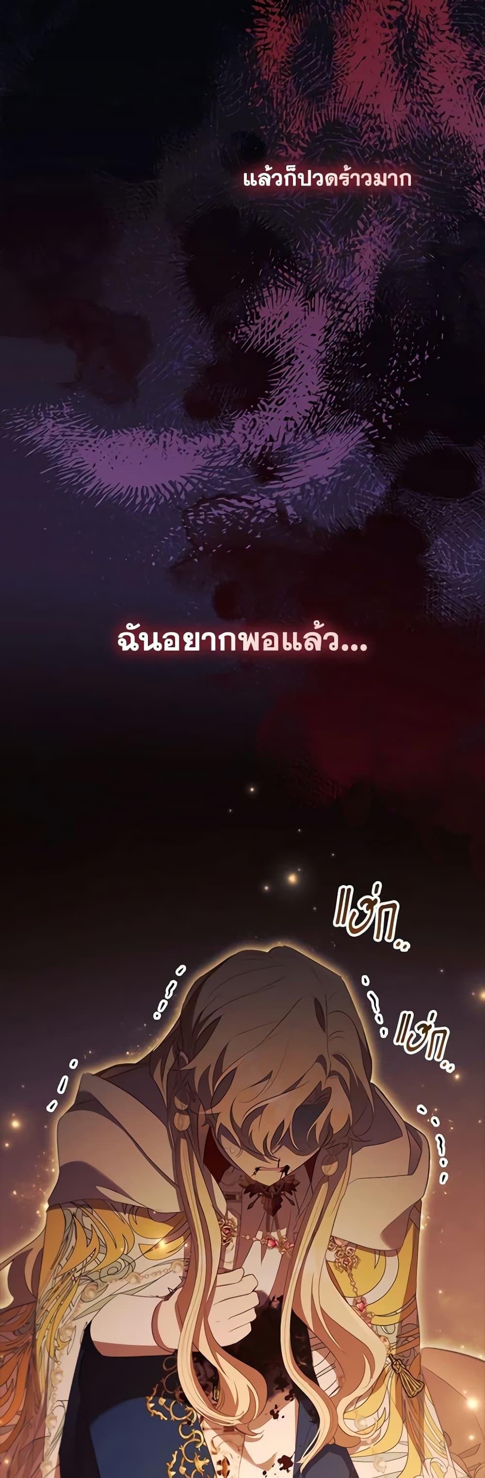 Manga-lc-com อ่านมังงะ อ่านการ์ตูน ออนไลน์ ฟรี The Beloved Little Princess ตอนที่ 1 2 3 4 5 6 7 8 9 10 11 12 13 14 ฟรี ไม่มีโฆษณา Manga-lc - อ่าน มังงะ อ่าน การ์ตูน ออนไลน์ อ่านมังงะ ฟรี