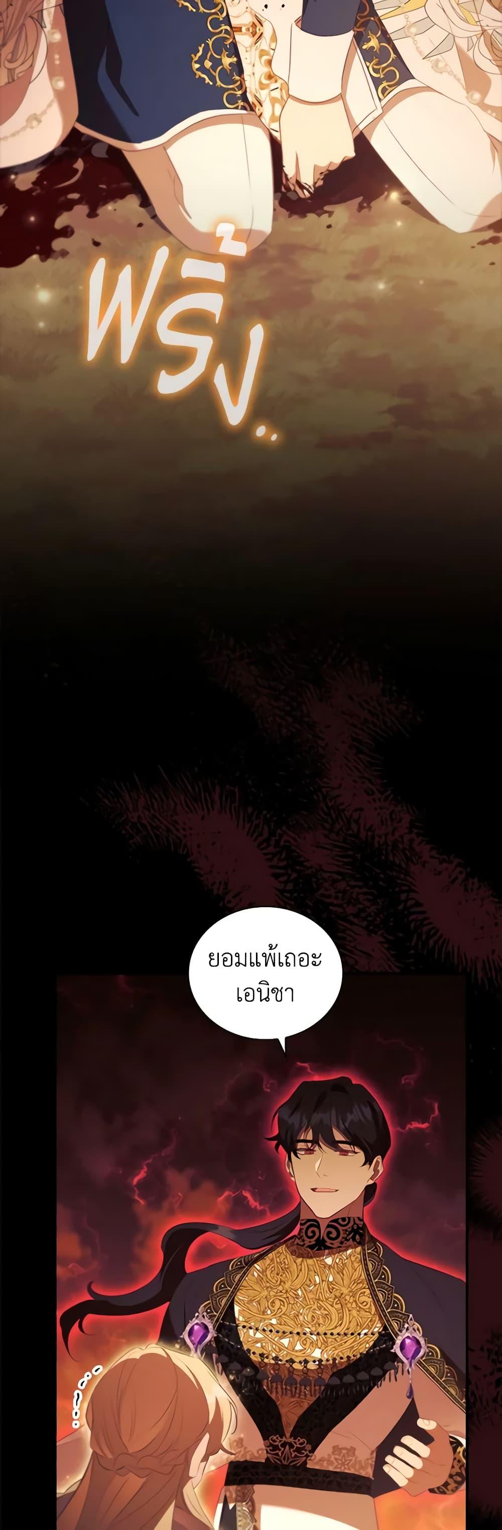 Manga-lc-com อ่านมังงะ อ่านการ์ตูน ออนไลน์ ฟรี The Beloved Little Princess ตอนที่ 1 2 3 4 5 6 7 8 9 10 11 12 13 14 ฟรี ไม่มีโฆษณา Manga-lc - อ่าน มังงะ อ่าน การ์ตูน ออนไลน์ อ่านมังงะ ฟรี