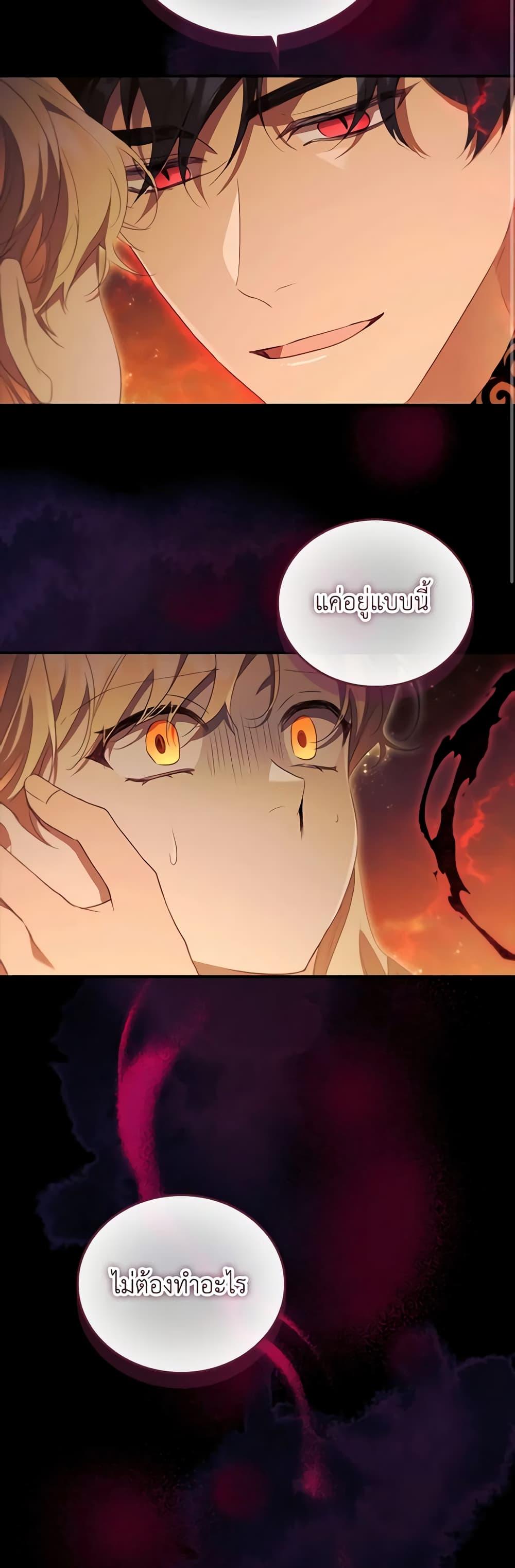 Manga-lc-com อ่านมังงะ อ่านการ์ตูน ออนไลน์ ฟรี The Beloved Little Princess ตอนที่ 1 2 3 4 5 6 7 8 9 10 11 12 13 14 ฟรี ไม่มีโฆษณา Manga-lc - อ่าน มังงะ อ่าน การ์ตูน ออนไลน์ อ่านมังงะ ฟรี