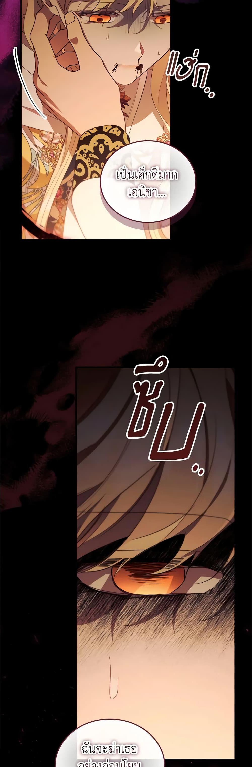 Manga-lc-com อ่านมังงะ อ่านการ์ตูน ออนไลน์ ฟรี The Beloved Little Princess ตอนที่ 1 2 3 4 5 6 7 8 9 10 11 12 13 14 ฟรี ไม่มีโฆษณา Manga-lc - อ่าน มังงะ อ่าน การ์ตูน ออนไลน์ อ่านมังงะ ฟรี