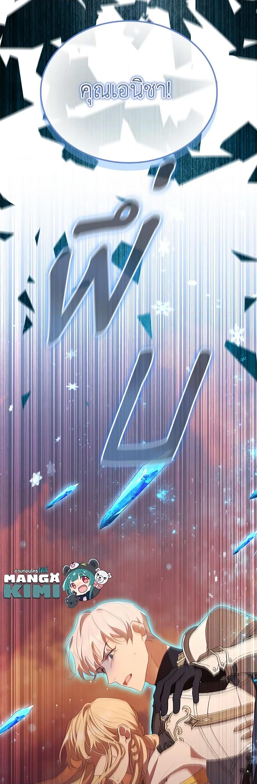 Manga-lc-com อ่านมังงะ อ่านการ์ตูน ออนไลน์ ฟรี The Beloved Little Princess ตอนที่ 1 2 3 4 5 6 7 8 9 10 11 12 13 14 ฟรี ไม่มีโฆษณา Manga-lc - อ่าน มังงะ อ่าน การ์ตูน ออนไลน์ อ่านมังงะ ฟรี