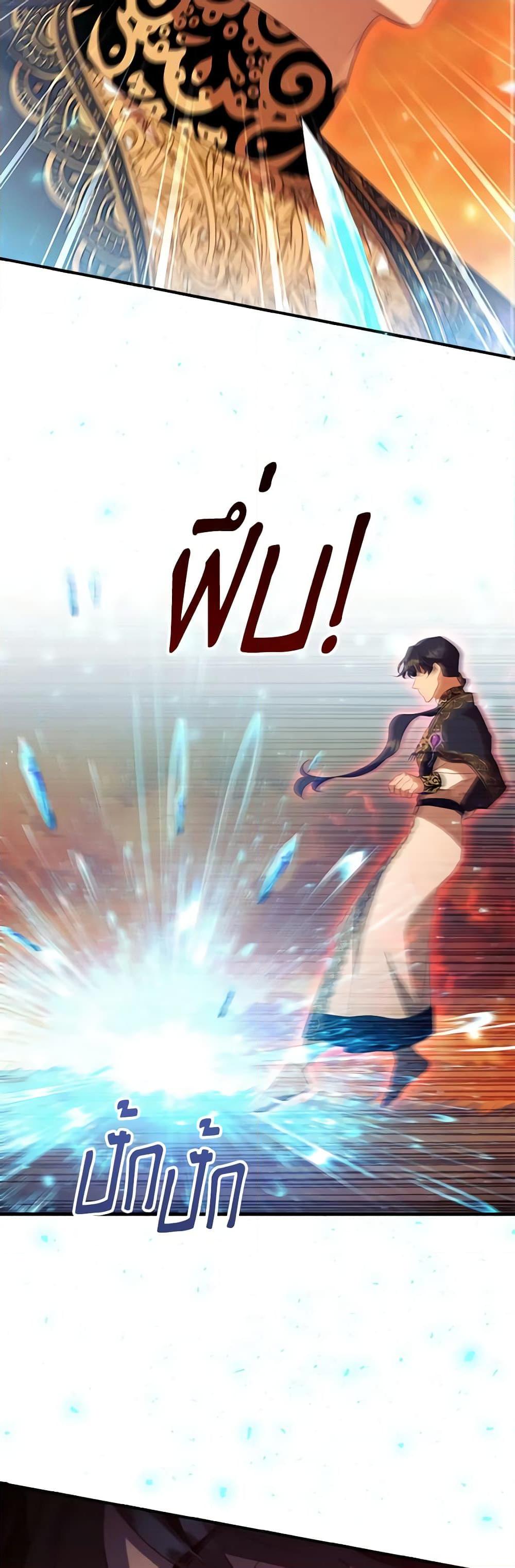 Manga-lc-com อ่านมังงะ อ่านการ์ตูน ออนไลน์ ฟรี The Beloved Little Princess ตอนที่ 1 2 3 4 5 6 7 8 9 10 11 12 13 14 ฟรี ไม่มีโฆษณา Manga-lc - อ่าน มังงะ อ่าน การ์ตูน ออนไลน์ อ่านมังงะ ฟรี