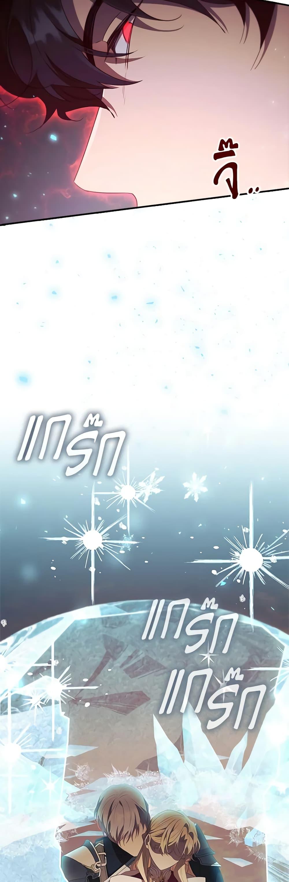 Manga-lc-com อ่านมังงะ อ่านการ์ตูน ออนไลน์ ฟรี The Beloved Little Princess ตอนที่ 1 2 3 4 5 6 7 8 9 10 11 12 13 14 ฟรี ไม่มีโฆษณา Manga-lc - อ่าน มังงะ อ่าน การ์ตูน ออนไลน์ อ่านมังงะ ฟรี