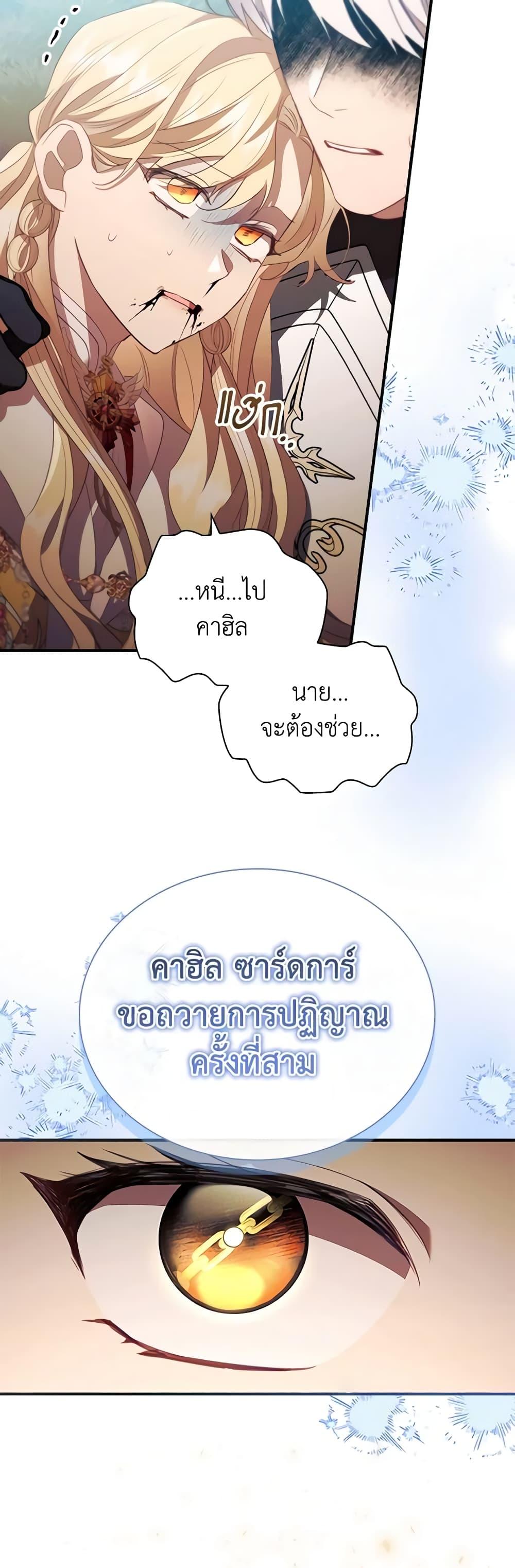 Manga-lc-com อ่านมังงะ อ่านการ์ตูน ออนไลน์ ฟรี The Beloved Little Princess ตอนที่ 1 2 3 4 5 6 7 8 9 10 11 12 13 14 ฟรี ไม่มีโฆษณา Manga-lc - อ่าน มังงะ อ่าน การ์ตูน ออนไลน์ อ่านมังงะ ฟรี