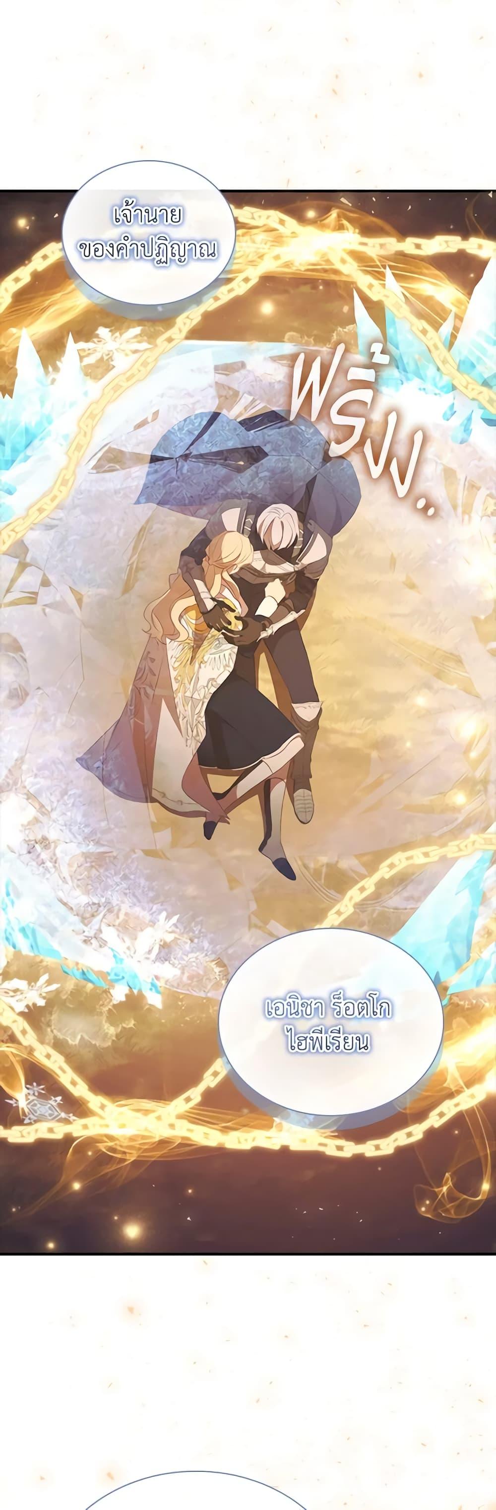 Manga-lc-com อ่านมังงะ อ่านการ์ตูน ออนไลน์ ฟรี The Beloved Little Princess ตอนที่ 1 2 3 4 5 6 7 8 9 10 11 12 13 14 ฟรี ไม่มีโฆษณา Manga-lc - อ่าน มังงะ อ่าน การ์ตูน ออนไลน์ อ่านมังงะ ฟรี