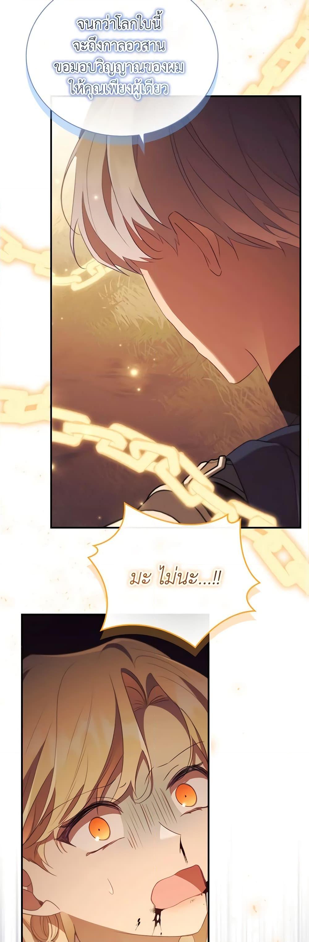 Manga-lc-com อ่านมังงะ อ่านการ์ตูน ออนไลน์ ฟรี The Beloved Little Princess ตอนที่ 1 2 3 4 5 6 7 8 9 10 11 12 13 14 ฟรี ไม่มีโฆษณา Manga-lc - อ่าน มังงะ อ่าน การ์ตูน ออนไลน์ อ่านมังงะ ฟรี