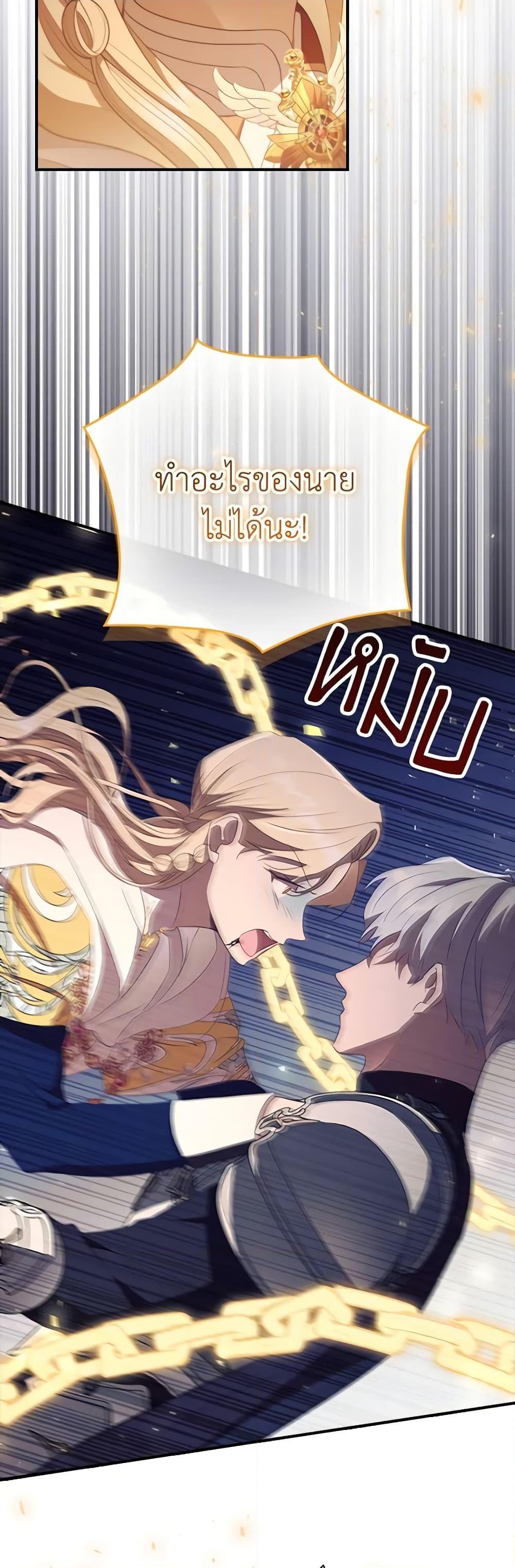 Manga-lc-com อ่านมังงะ อ่านการ์ตูน ออนไลน์ ฟรี The Beloved Little Princess ตอนที่ 1 2 3 4 5 6 7 8 9 10 11 12 13 14 ฟรี ไม่มีโฆษณา Manga-lc - อ่าน มังงะ อ่าน การ์ตูน ออนไลน์ อ่านมังงะ ฟรี
