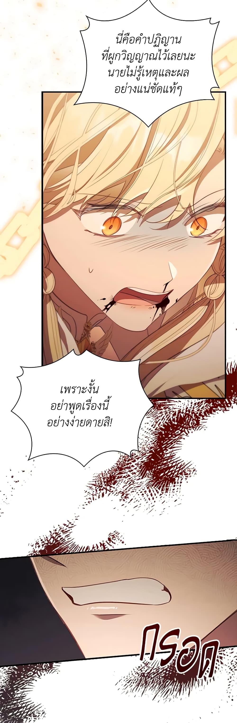 Manga-lc-com อ่านมังงะ อ่านการ์ตูน ออนไลน์ ฟรี The Beloved Little Princess ตอนที่ 1 2 3 4 5 6 7 8 9 10 11 12 13 14 ฟรี ไม่มีโฆษณา Manga-lc - อ่าน มังงะ อ่าน การ์ตูน ออนไลน์ อ่านมังงะ ฟรี