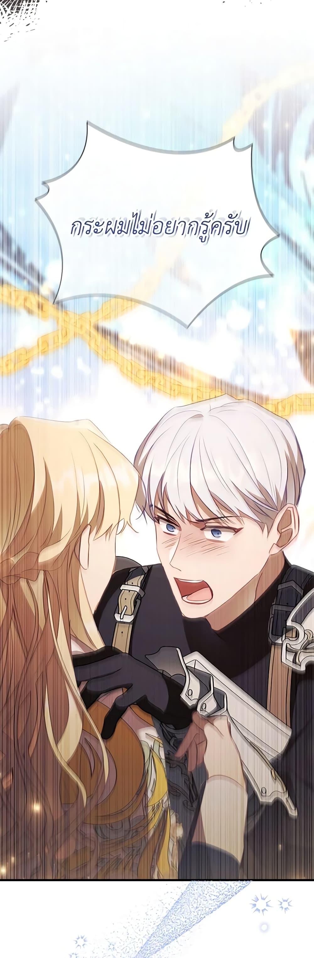 Manga-lc-com อ่านมังงะ อ่านการ์ตูน ออนไลน์ ฟรี The Beloved Little Princess ตอนที่ 1 2 3 4 5 6 7 8 9 10 11 12 13 14 ฟรี ไม่มีโฆษณา Manga-lc - อ่าน มังงะ อ่าน การ์ตูน ออนไลน์ อ่านมังงะ ฟรี