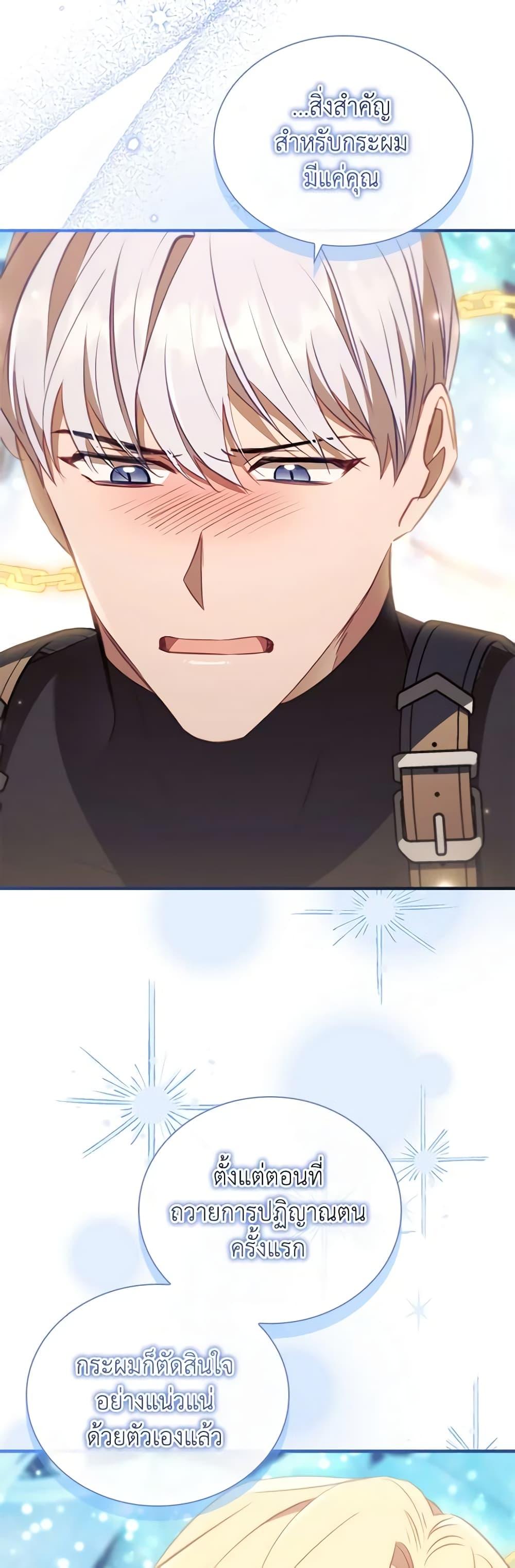 Manga-lc-com อ่านมังงะ อ่านการ์ตูน ออนไลน์ ฟรี The Beloved Little Princess ตอนที่ 1 2 3 4 5 6 7 8 9 10 11 12 13 14 ฟรี ไม่มีโฆษณา Manga-lc - อ่าน มังงะ อ่าน การ์ตูน ออนไลน์ อ่านมังงะ ฟรี