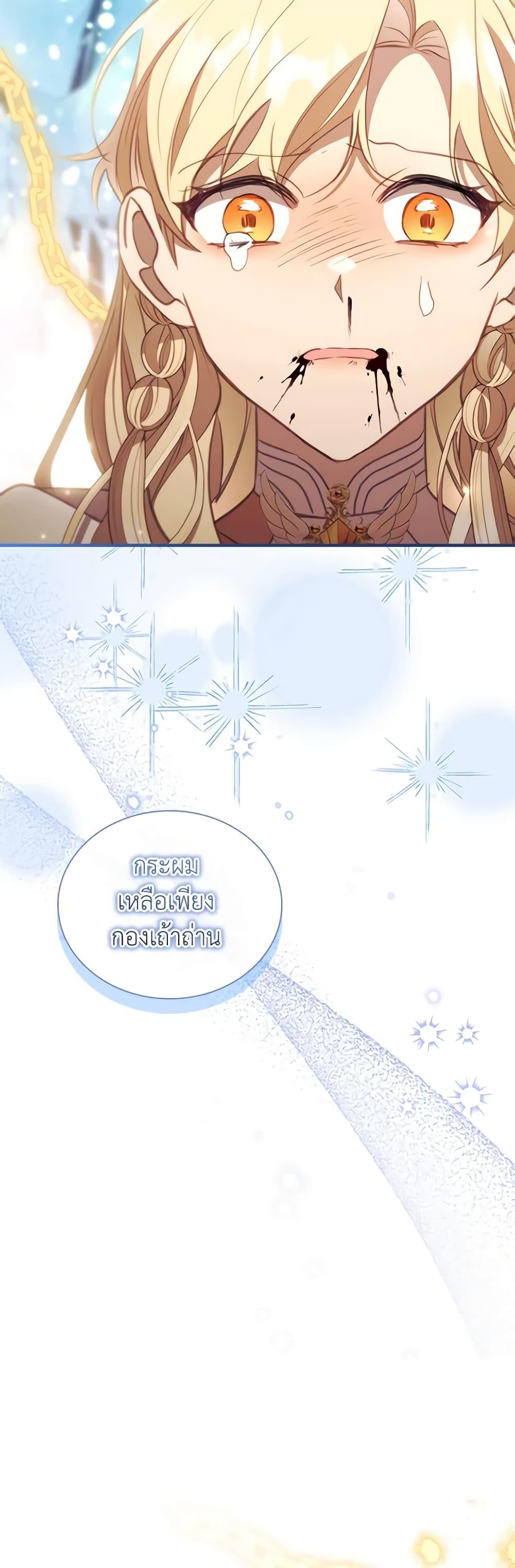 Manga-lc-com อ่านมังงะ อ่านการ์ตูน ออนไลน์ ฟรี The Beloved Little Princess ตอนที่ 1 2 3 4 5 6 7 8 9 10 11 12 13 14 ฟรี ไม่มีโฆษณา Manga-lc - อ่าน มังงะ อ่าน การ์ตูน ออนไลน์ อ่านมังงะ ฟรี