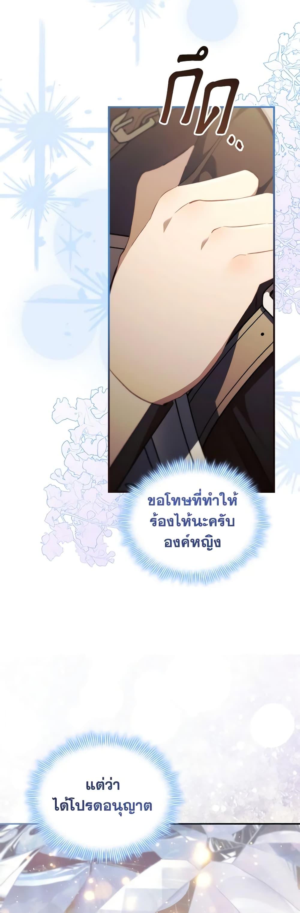 Manga-lc-com อ่านมังงะ อ่านการ์ตูน ออนไลน์ ฟรี The Beloved Little Princess ตอนที่ 1 2 3 4 5 6 7 8 9 10 11 12 13 14 ฟรี ไม่มีโฆษณา Manga-lc - อ่าน มังงะ อ่าน การ์ตูน ออนไลน์ อ่านมังงะ ฟรี
