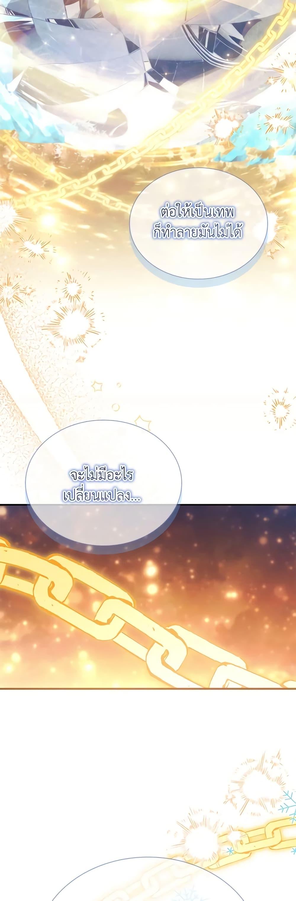 Manga-lc-com อ่านมังงะ อ่านการ์ตูน ออนไลน์ ฟรี The Beloved Little Princess ตอนที่ 1 2 3 4 5 6 7 8 9 10 11 12 13 14 ฟรี ไม่มีโฆษณา Manga-lc - อ่าน มังงะ อ่าน การ์ตูน ออนไลน์ อ่านมังงะ ฟรี