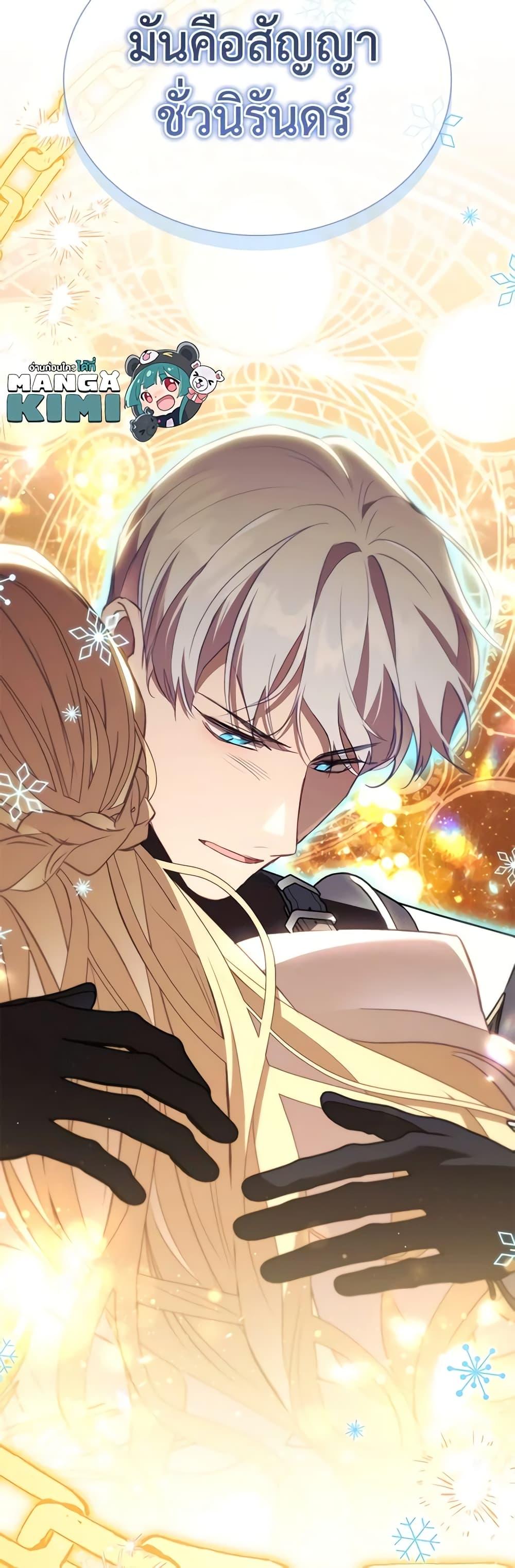 Manga-lc-com อ่านมังงะ อ่านการ์ตูน ออนไลน์ ฟรี The Beloved Little Princess ตอนที่ 1 2 3 4 5 6 7 8 9 10 11 12 13 14 ฟรี ไม่มีโฆษณา Manga-lc - อ่าน มังงะ อ่าน การ์ตูน ออนไลน์ อ่านมังงะ ฟรี