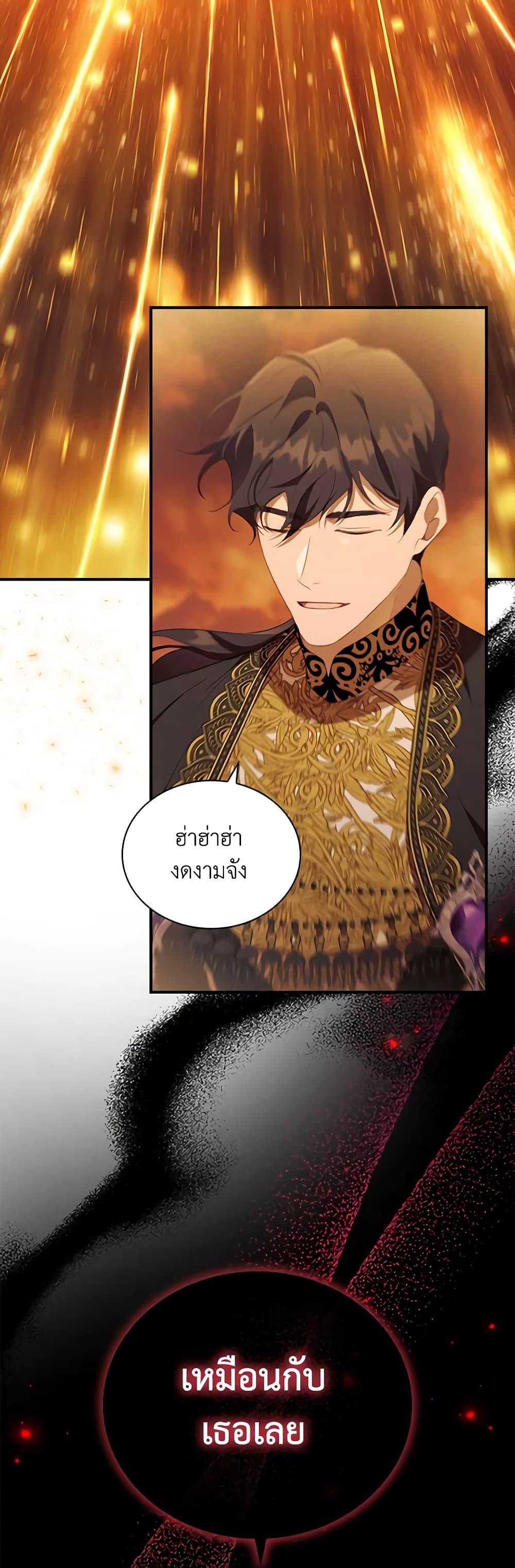 Manga-lc-com อ่านมังงะ อ่านการ์ตูน ออนไลน์ ฟรี The Beloved Little Princess ตอนที่ 1 2 3 4 5 6 7 8 9 10 11 12 13 14 ฟรี ไม่มีโฆษณา Manga-lc - อ่าน มังงะ อ่าน การ์ตูน ออนไลน์ อ่านมังงะ ฟรี