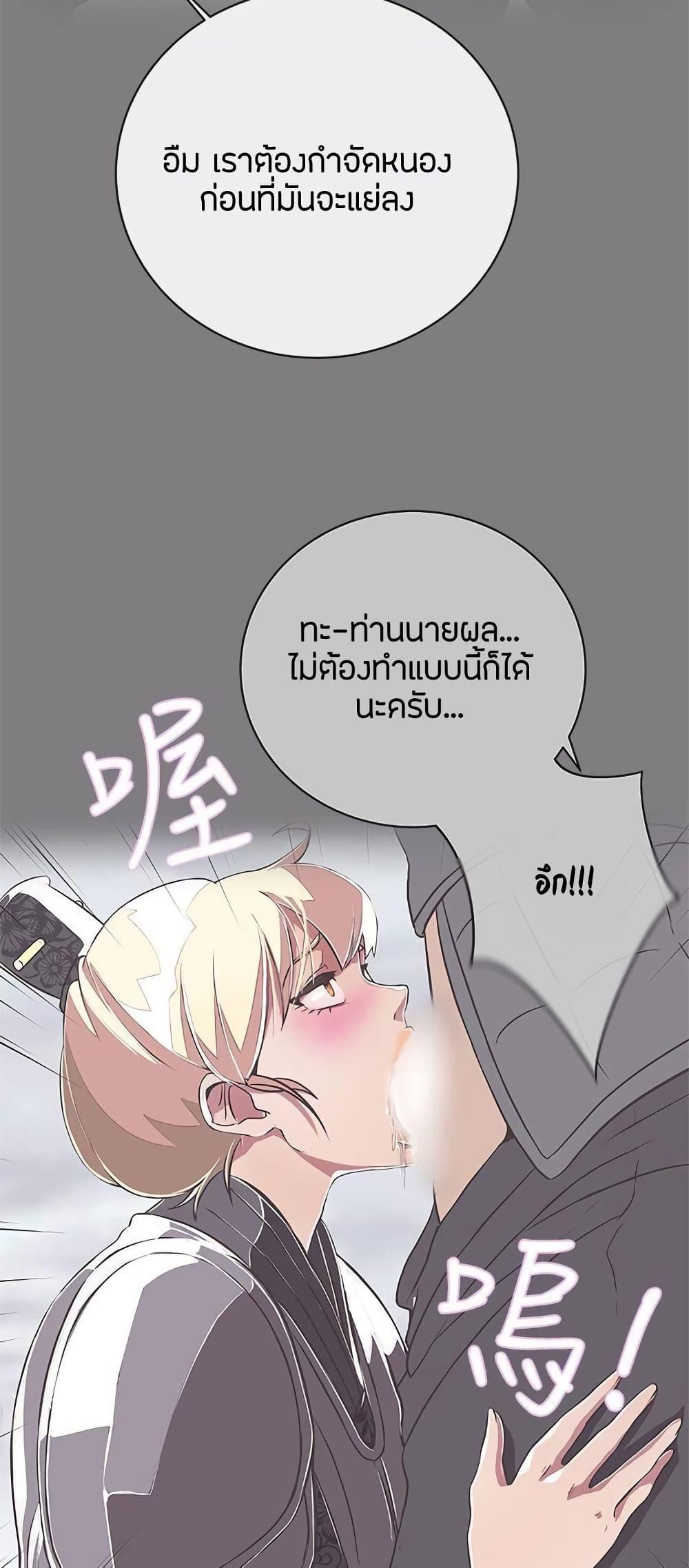 Doujin-Lc- อ่าน โดจิน มังฮวา เกาหลี ญี่ปุ่น จีน แปลไทย Love Navigation ตอนที่ 1 2 3 4 5 6 7 8 9 10 11 12 13 14 ฟรี ไม่มีโฆษณา อ่าน โดจิน Manhwa เกาหลี ญี่ปุ่น จีน เรามีครบ คัดมาให้เน้นๆ โดจิน 18+ รับประกันความฟินโดย  Doujin Lc