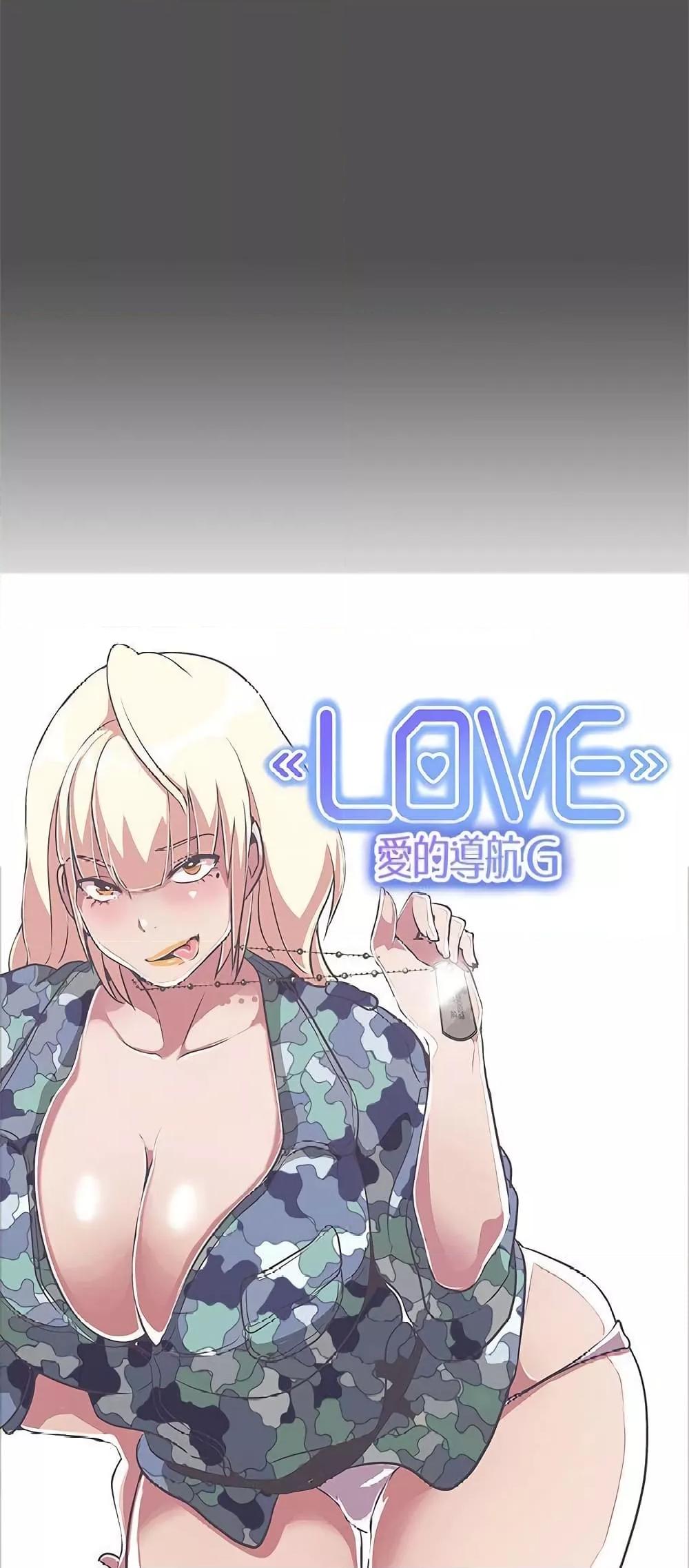 Doujin-Lc- อ่าน โดจิน มังฮวา เกาหลี ญี่ปุ่น จีน แปลไทย Love Navigation ตอนที่ 1 2 3 4 5 6 7 8 9 10 11 12 13 14 ฟรี ไม่มีโฆษณา อ่าน โดจิน Manhwa เกาหลี ญี่ปุ่น จีน เรามีครบ คัดมาให้เน้นๆ โดจิน 18+ รับประกันความฟินโดย  Doujin Lc