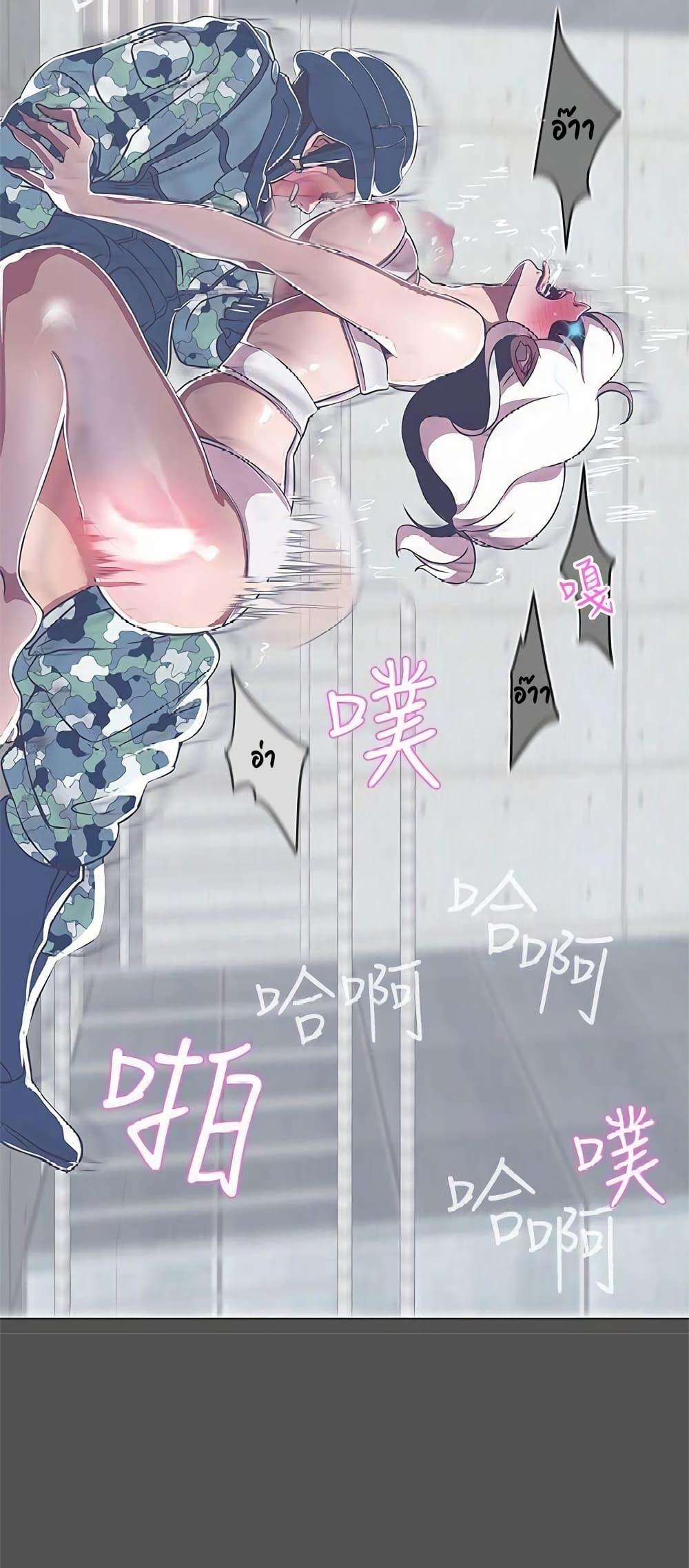 Doujin-Lc- อ่าน โดจิน มังฮวา เกาหลี ญี่ปุ่น จีน แปลไทย Love Navigation ตอนที่ 1 2 3 4 5 6 7 8 9 10 11 12 13 14 ฟรี ไม่มีโฆษณา อ่าน โดจิน Manhwa เกาหลี ญี่ปุ่น จีน เรามีครบ คัดมาให้เน้นๆ โดจิน 18+ รับประกันความฟินโดย  Doujin Lc