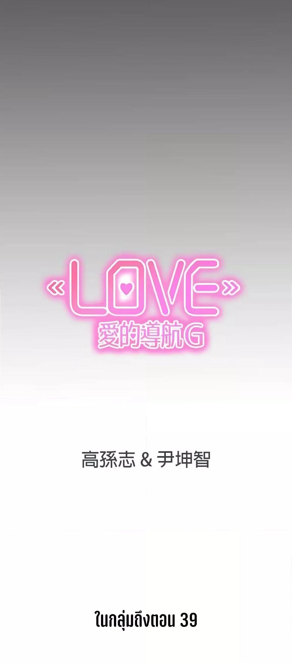 Doujin-Lc- อ่าน โดจิน มังฮวา เกาหลี ญี่ปุ่น จีน แปลไทย Love Navigation ตอนที่ 1 2 3 4 5 6 7 8 9 10 11 12 13 14 ฟรี ไม่มีโฆษณา อ่าน โดจิน Manhwa เกาหลี ญี่ปุ่น จีน เรามีครบ คัดมาให้เน้นๆ โดจิน 18+ รับประกันความฟินโดย  Doujin Lc