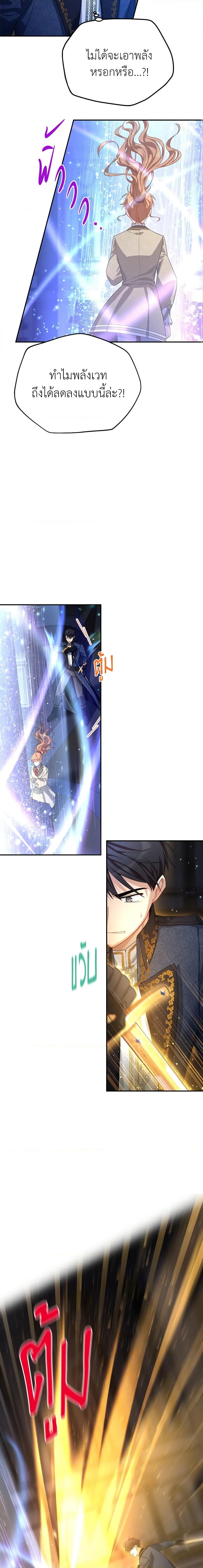 Manga-lc-com อ่านมังงะ อ่านการ์ตูน ออนไลน์ ฟรี The Soulless Duchess ตอนที่ 1 2 3 4 5 6 7 8 9 10 11 12 13 14 ฟรี ไม่มีโฆษณา Manga-lc - อ่าน มังงะ อ่าน การ์ตูน ออนไลน์ อ่านมังงะ ฟรี