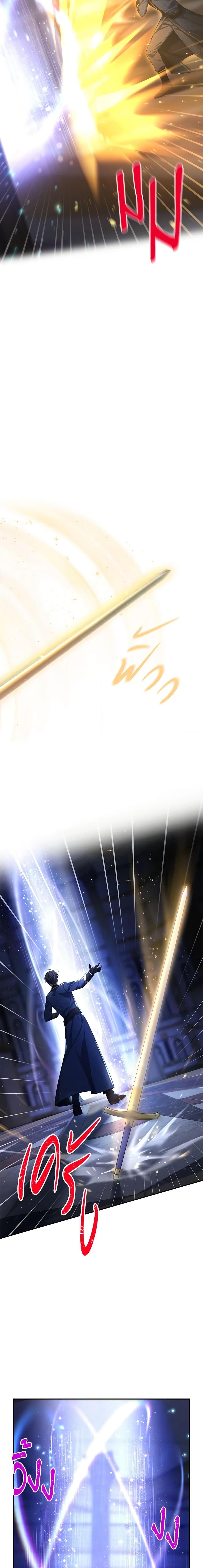 Manga-lc-com อ่านมังงะ อ่านการ์ตูน ออนไลน์ ฟรี The Soulless Duchess ตอนที่ 1 2 3 4 5 6 7 8 9 10 11 12 13 14 ฟรี ไม่มีโฆษณา Manga-lc - อ่าน มังงะ อ่าน การ์ตูน ออนไลน์ อ่านมังงะ ฟรี