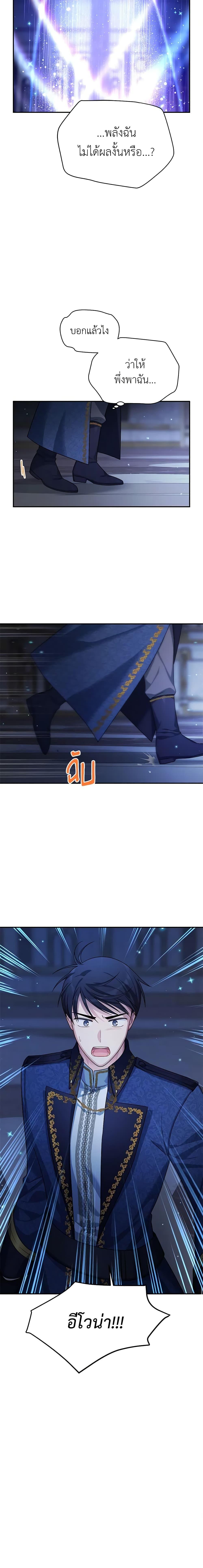 Manga-lc-com อ่านมังงะ อ่านการ์ตูน ออนไลน์ ฟรี The Soulless Duchess ตอนที่ 1 2 3 4 5 6 7 8 9 10 11 12 13 14 ฟรี ไม่มีโฆษณา Manga-lc - อ่าน มังงะ อ่าน การ์ตูน ออนไลน์ อ่านมังงะ ฟรี