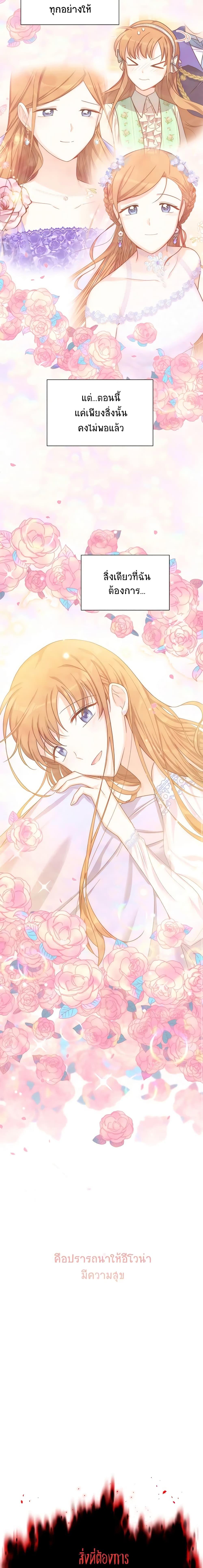 Manga-lc-com อ่านมังงะ อ่านการ์ตูน ออนไลน์ ฟรี The Soulless Duchess ตอนที่ 1 2 3 4 5 6 7 8 9 10 11 12 13 14 ฟรี ไม่มีโฆษณา Manga-lc - อ่าน มังงะ อ่าน การ์ตูน ออนไลน์ อ่านมังงะ ฟรี