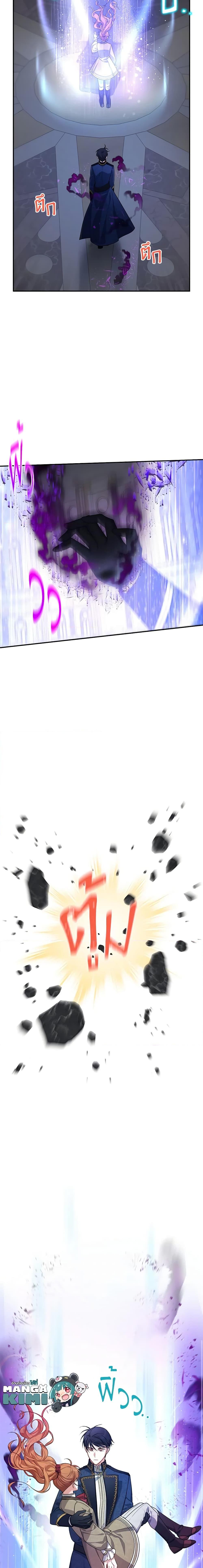 Manga-lc-com อ่านมังงะ อ่านการ์ตูน ออนไลน์ ฟรี The Soulless Duchess ตอนที่ 1 2 3 4 5 6 7 8 9 10 11 12 13 14 ฟรี ไม่มีโฆษณา Manga-lc - อ่าน มังงะ อ่าน การ์ตูน ออนไลน์ อ่านมังงะ ฟรี