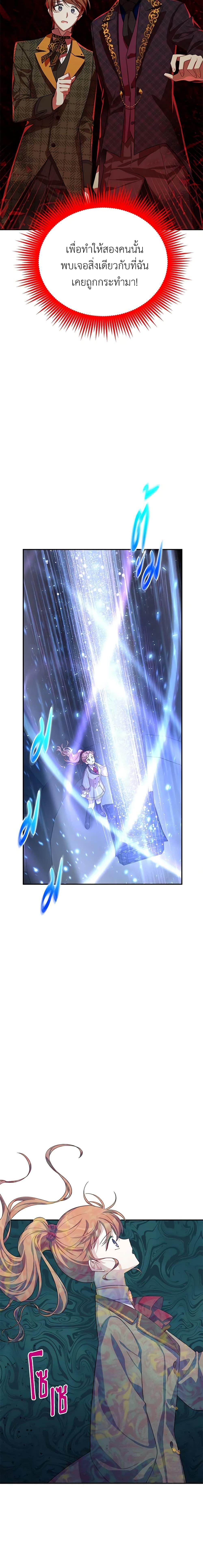 Manga-lc-com อ่านมังงะ อ่านการ์ตูน ออนไลน์ ฟรี The Soulless Duchess ตอนที่ 1 2 3 4 5 6 7 8 9 10 11 12 13 14 ฟรี ไม่มีโฆษณา Manga-lc - อ่าน มังงะ อ่าน การ์ตูน ออนไลน์ อ่านมังงะ ฟรี