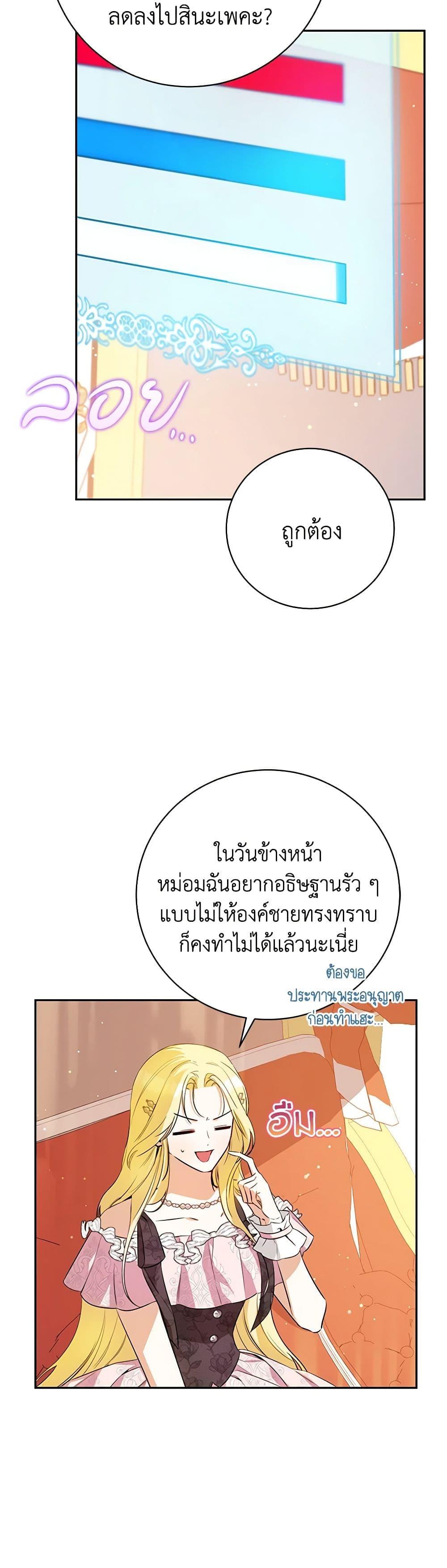 Manga-lc-com อ่านมังงะ อ่านการ์ตูน ออนไลน์ ฟรี I Think I’ve Been Possessed Somewhere ตอนที่ 1 2 3 4 5 6 7 8 9 10 11 12 13 14 ฟรี ไม่มีโฆษณา Manga-lc - อ่าน มังงะ อ่าน การ์ตูน ออนไลน์ อ่านมังงะ ฟรี