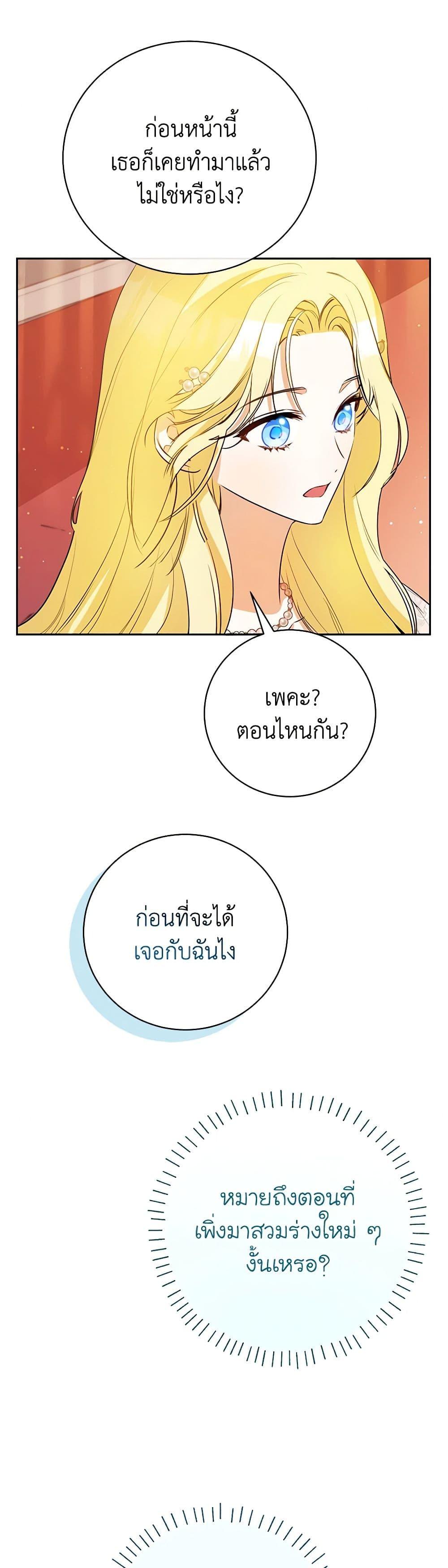 Manga-lc-com อ่านมังงะ อ่านการ์ตูน ออนไลน์ ฟรี I Think I’ve Been Possessed Somewhere ตอนที่ 1 2 3 4 5 6 7 8 9 10 11 12 13 14 ฟรี ไม่มีโฆษณา Manga-lc - อ่าน มังงะ อ่าน การ์ตูน ออนไลน์ อ่านมังงะ ฟรี