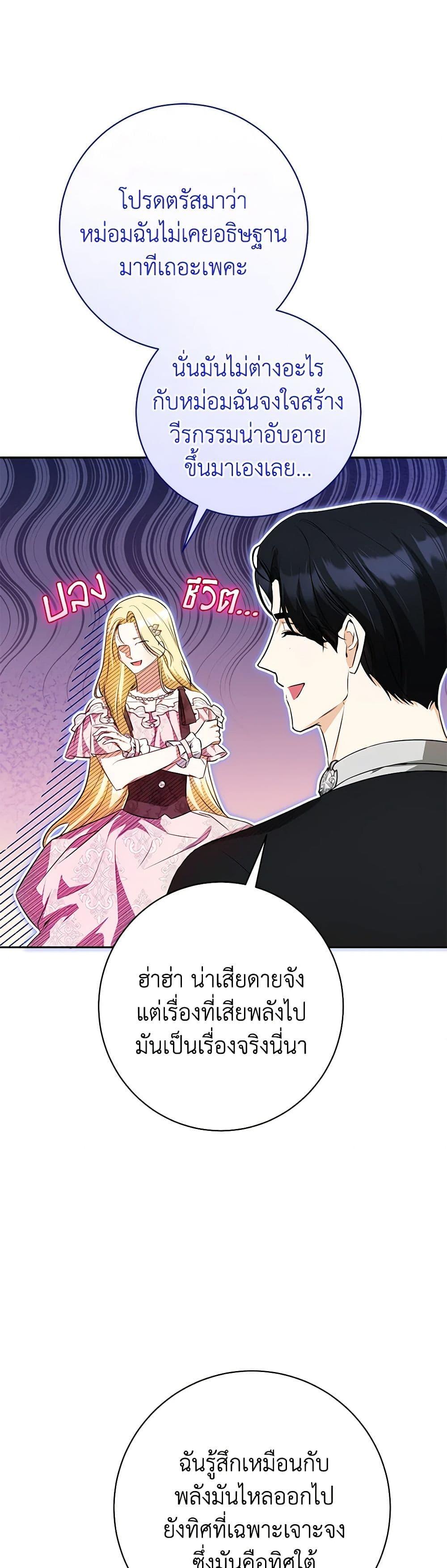 Manga-lc-com อ่านมังงะ อ่านการ์ตูน ออนไลน์ ฟรี I Think I’ve Been Possessed Somewhere ตอนที่ 1 2 3 4 5 6 7 8 9 10 11 12 13 14 ฟรี ไม่มีโฆษณา Manga-lc - อ่าน มังงะ อ่าน การ์ตูน ออนไลน์ อ่านมังงะ ฟรี