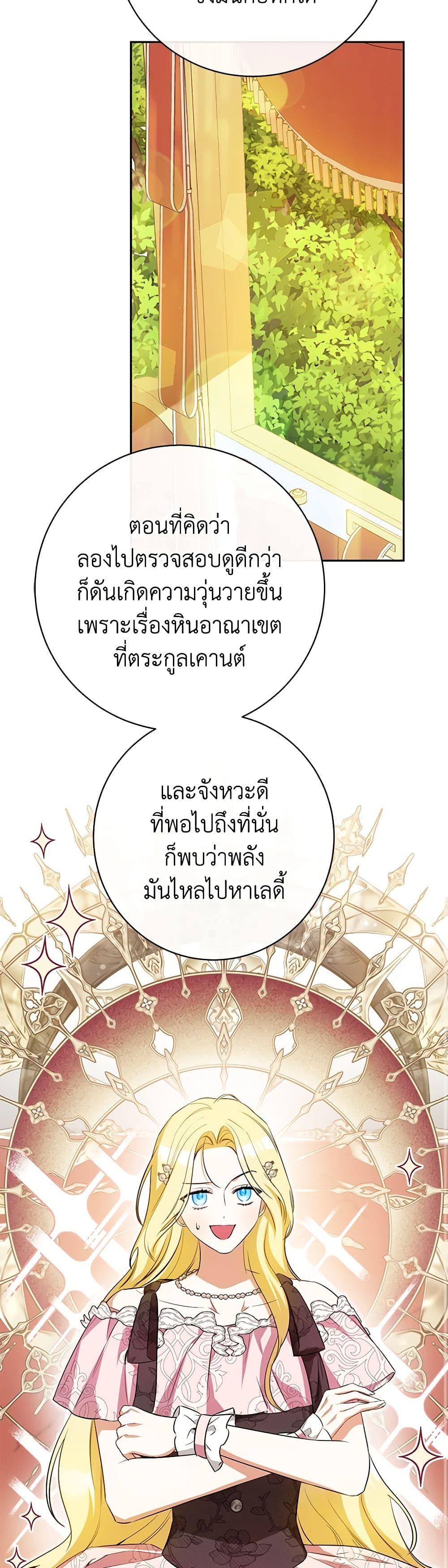 Manga-lc-com อ่านมังงะ อ่านการ์ตูน ออนไลน์ ฟรี I Think I’ve Been Possessed Somewhere ตอนที่ 1 2 3 4 5 6 7 8 9 10 11 12 13 14 ฟรี ไม่มีโฆษณา Manga-lc - อ่าน มังงะ อ่าน การ์ตูน ออนไลน์ อ่านมังงะ ฟรี