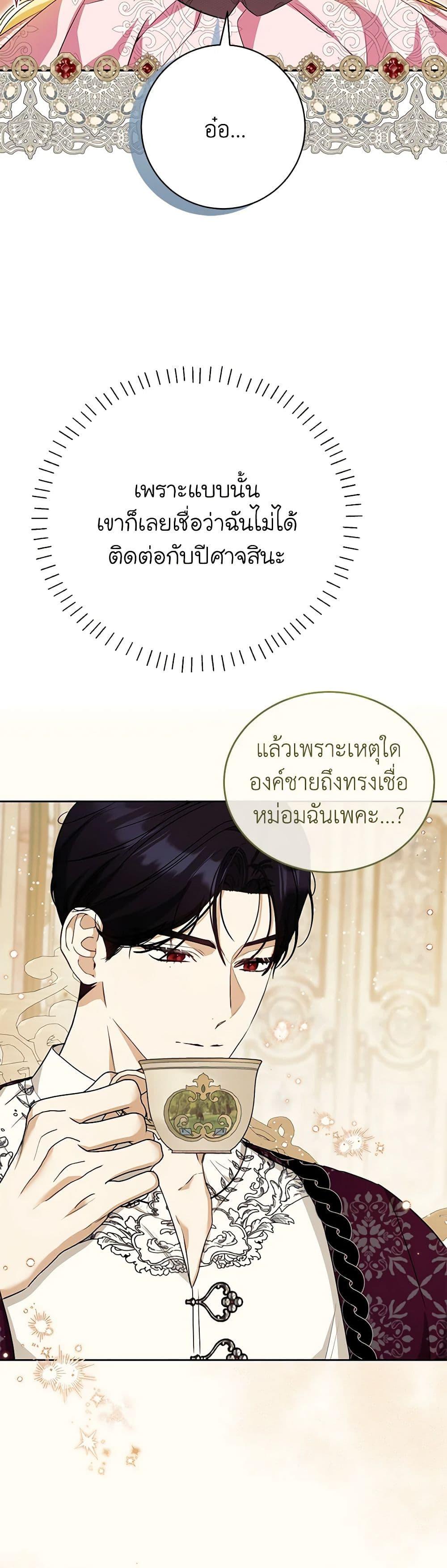 Manga-lc-com อ่านมังงะ อ่านการ์ตูน ออนไลน์ ฟรี I Think I’ve Been Possessed Somewhere ตอนที่ 1 2 3 4 5 6 7 8 9 10 11 12 13 14 ฟรี ไม่มีโฆษณา Manga-lc - อ่าน มังงะ อ่าน การ์ตูน ออนไลน์ อ่านมังงะ ฟรี