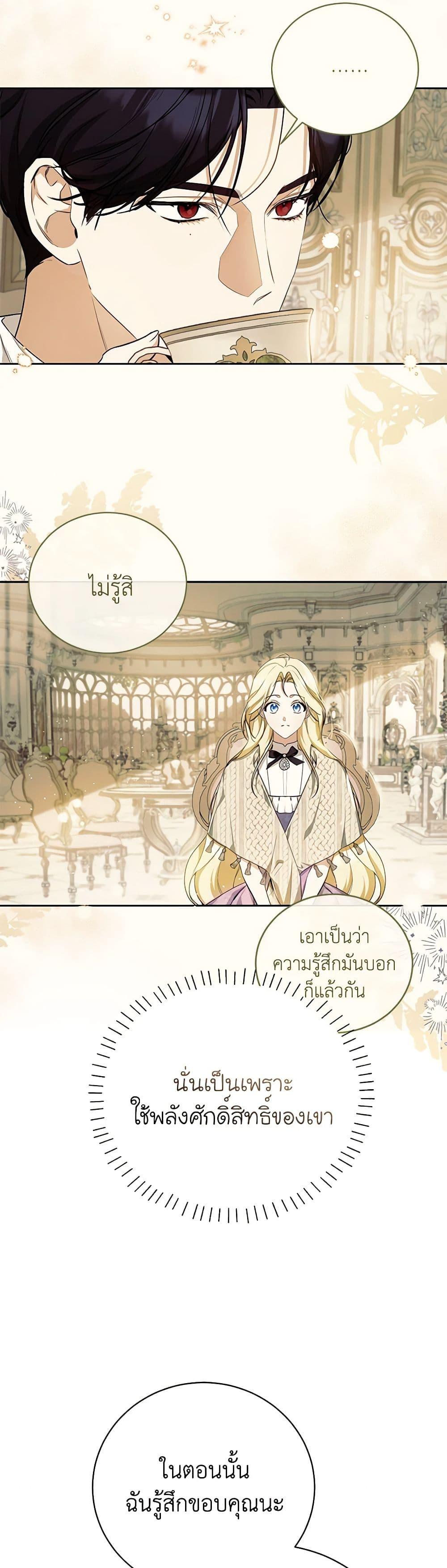 Manga-lc-com อ่านมังงะ อ่านการ์ตูน ออนไลน์ ฟรี I Think I’ve Been Possessed Somewhere ตอนที่ 1 2 3 4 5 6 7 8 9 10 11 12 13 14 ฟรี ไม่มีโฆษณา Manga-lc - อ่าน มังงะ อ่าน การ์ตูน ออนไลน์ อ่านมังงะ ฟรี