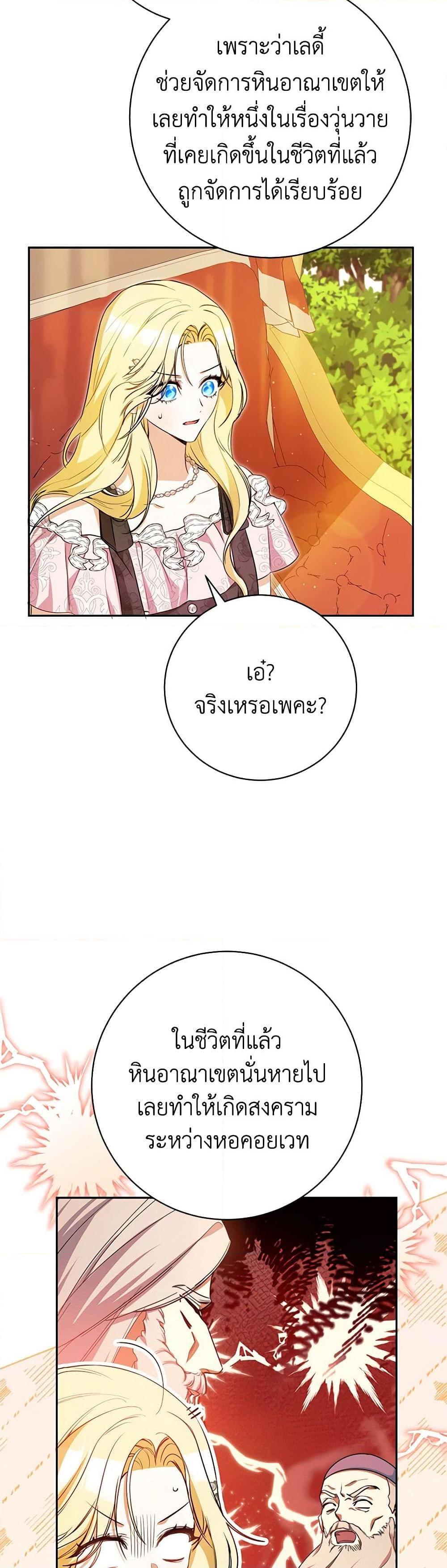 Manga-lc-com อ่านมังงะ อ่านการ์ตูน ออนไลน์ ฟรี I Think I’ve Been Possessed Somewhere ตอนที่ 1 2 3 4 5 6 7 8 9 10 11 12 13 14 ฟรี ไม่มีโฆษณา Manga-lc - อ่าน มังงะ อ่าน การ์ตูน ออนไลน์ อ่านมังงะ ฟรี