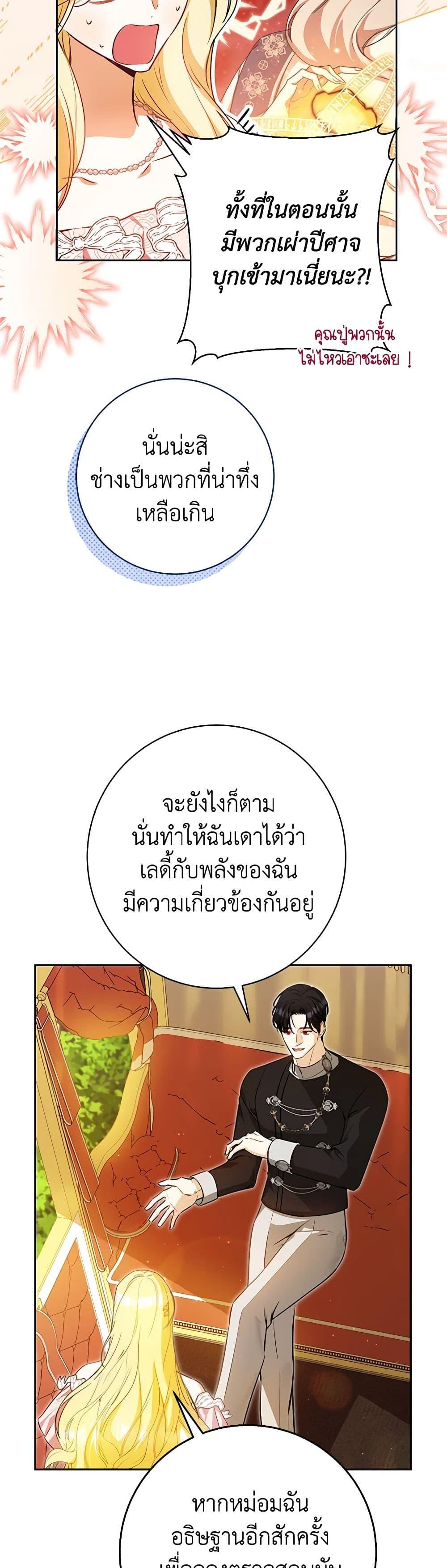 Manga-lc-com อ่านมังงะ อ่านการ์ตูน ออนไลน์ ฟรี I Think I’ve Been Possessed Somewhere ตอนที่ 1 2 3 4 5 6 7 8 9 10 11 12 13 14 ฟรี ไม่มีโฆษณา Manga-lc - อ่าน มังงะ อ่าน การ์ตูน ออนไลน์ อ่านมังงะ ฟรี
