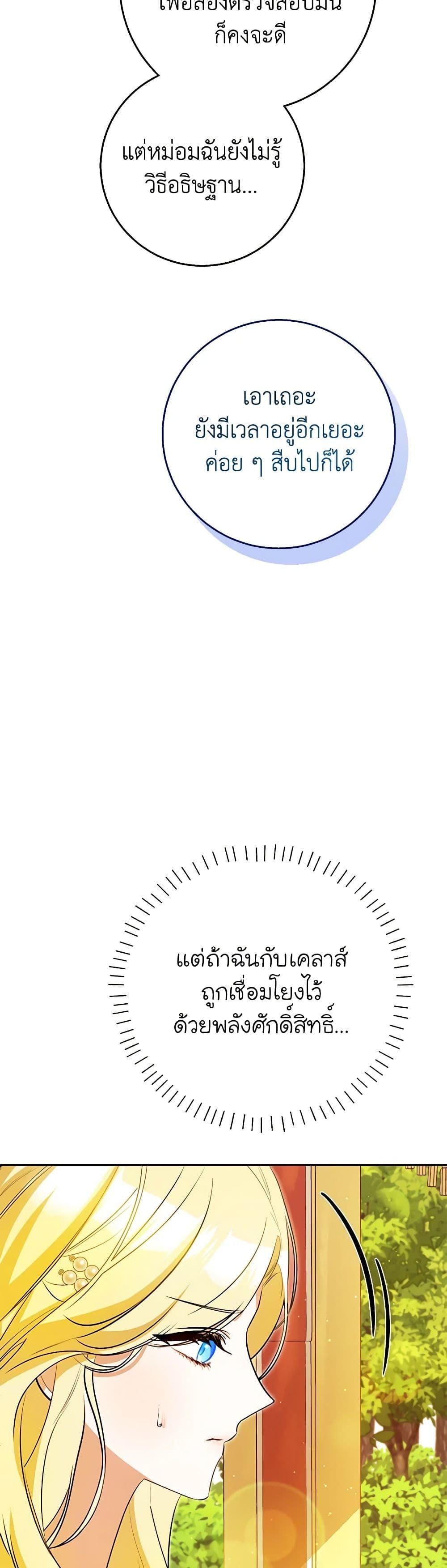 Manga-lc-com อ่านมังงะ อ่านการ์ตูน ออนไลน์ ฟรี I Think I’ve Been Possessed Somewhere ตอนที่ 1 2 3 4 5 6 7 8 9 10 11 12 13 14 ฟรี ไม่มีโฆษณา Manga-lc - อ่าน มังงะ อ่าน การ์ตูน ออนไลน์ อ่านมังงะ ฟรี