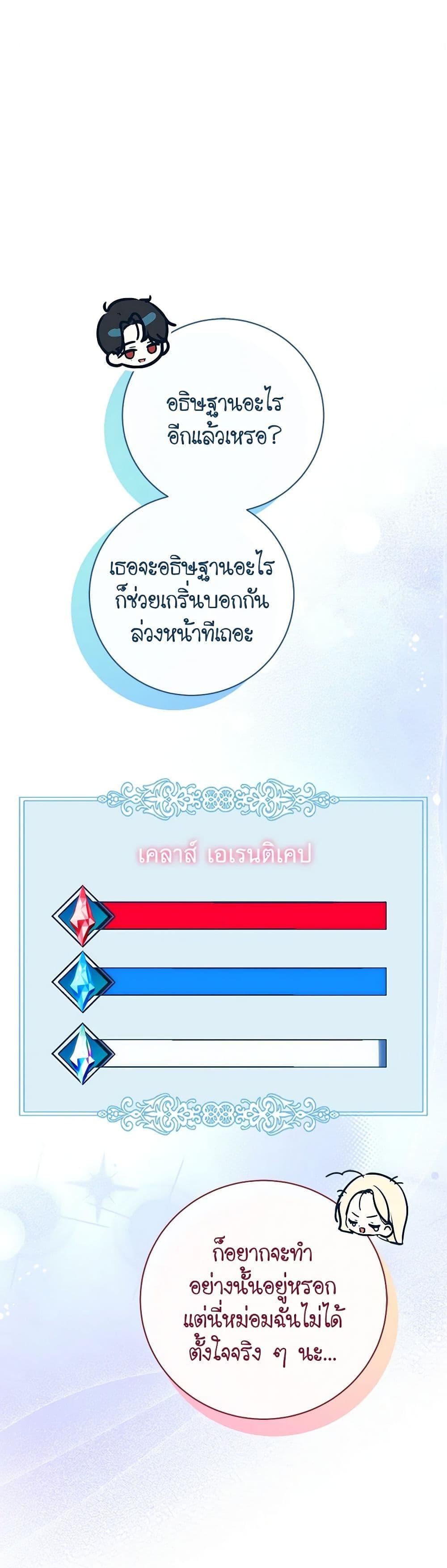 Manga-lc-com อ่านมังงะ อ่านการ์ตูน ออนไลน์ ฟรี I Think I’ve Been Possessed Somewhere ตอนที่ 1 2 3 4 5 6 7 8 9 10 11 12 13 14 ฟรี ไม่มีโฆษณา Manga-lc - อ่าน มังงะ อ่าน การ์ตูน ออนไลน์ อ่านมังงะ ฟรี