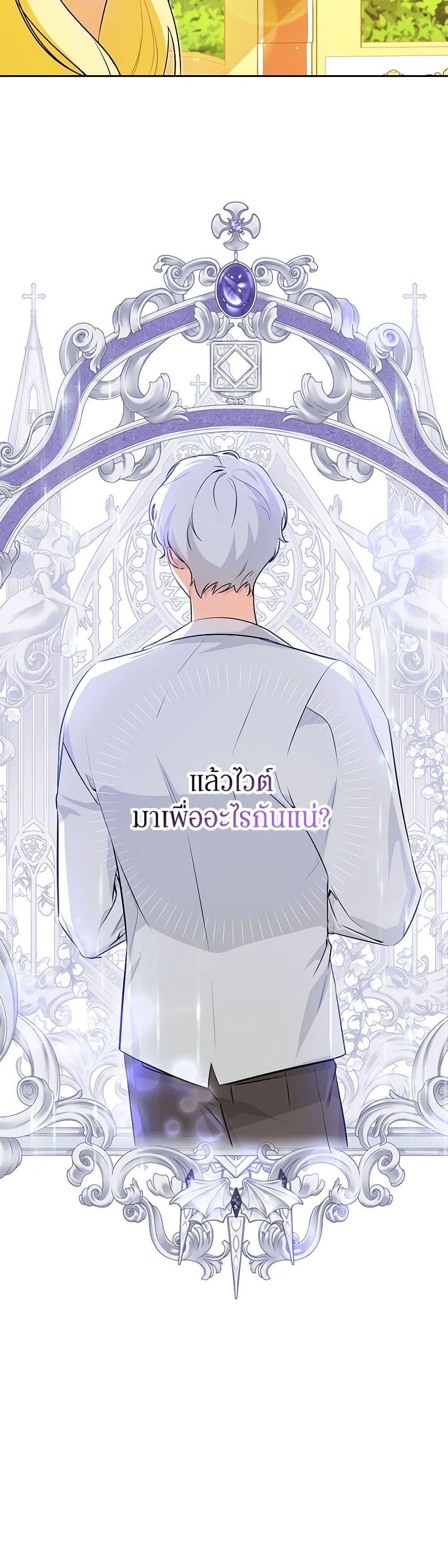 Manga-lc-com อ่านมังงะ อ่านการ์ตูน ออนไลน์ ฟรี I Think I’ve Been Possessed Somewhere ตอนที่ 1 2 3 4 5 6 7 8 9 10 11 12 13 14 ฟรี ไม่มีโฆษณา Manga-lc - อ่าน มังงะ อ่าน การ์ตูน ออนไลน์ อ่านมังงะ ฟรี