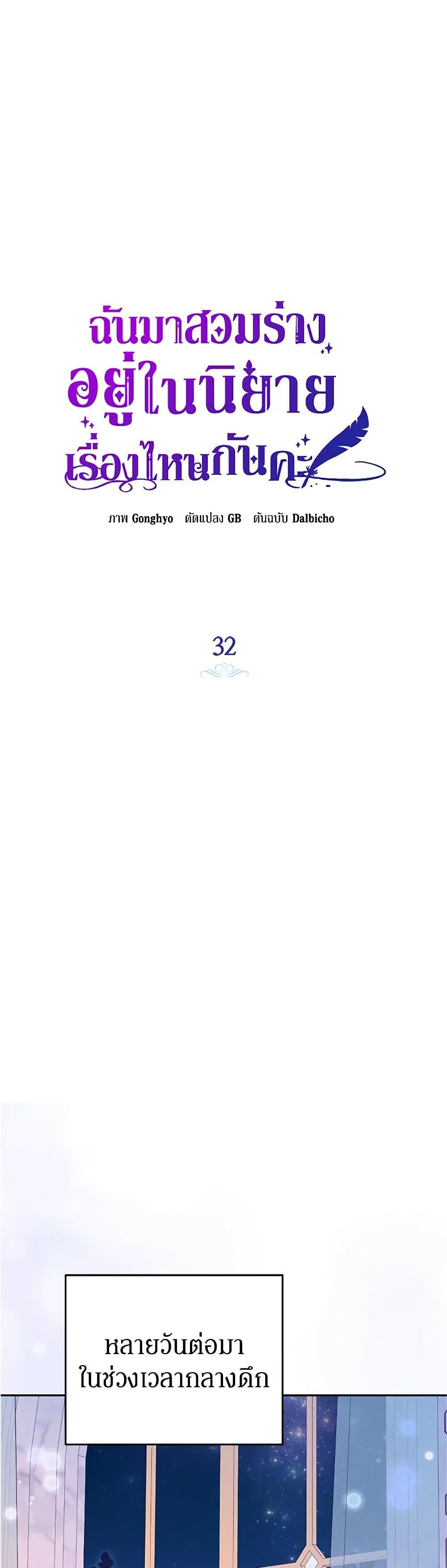 Manga-lc-com อ่านมังงะ อ่านการ์ตูน ออนไลน์ ฟรี I Think I’ve Been Possessed Somewhere ตอนที่ 1 2 3 4 5 6 7 8 9 10 11 12 13 14 ฟรี ไม่มีโฆษณา Manga-lc - อ่าน มังงะ อ่าน การ์ตูน ออนไลน์ อ่านมังงะ ฟรี