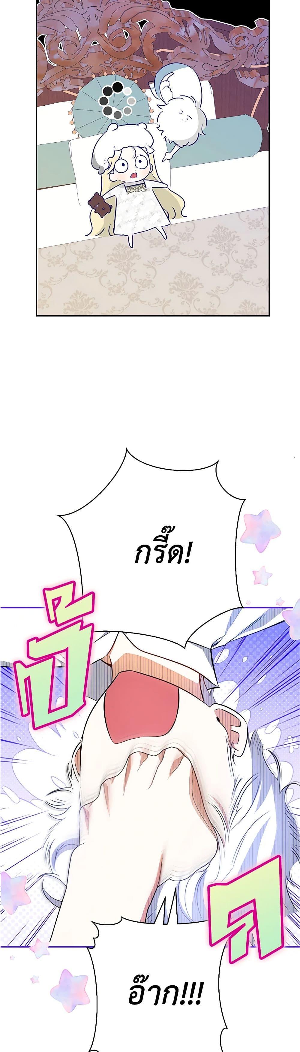 Manga-lc-com อ่านมังงะ อ่านการ์ตูน ออนไลน์ ฟรี I Think I’ve Been Possessed Somewhere ตอนที่ 1 2 3 4 5 6 7 8 9 10 11 12 13 14 ฟรี ไม่มีโฆษณา Manga-lc - อ่าน มังงะ อ่าน การ์ตูน ออนไลน์ อ่านมังงะ ฟรี