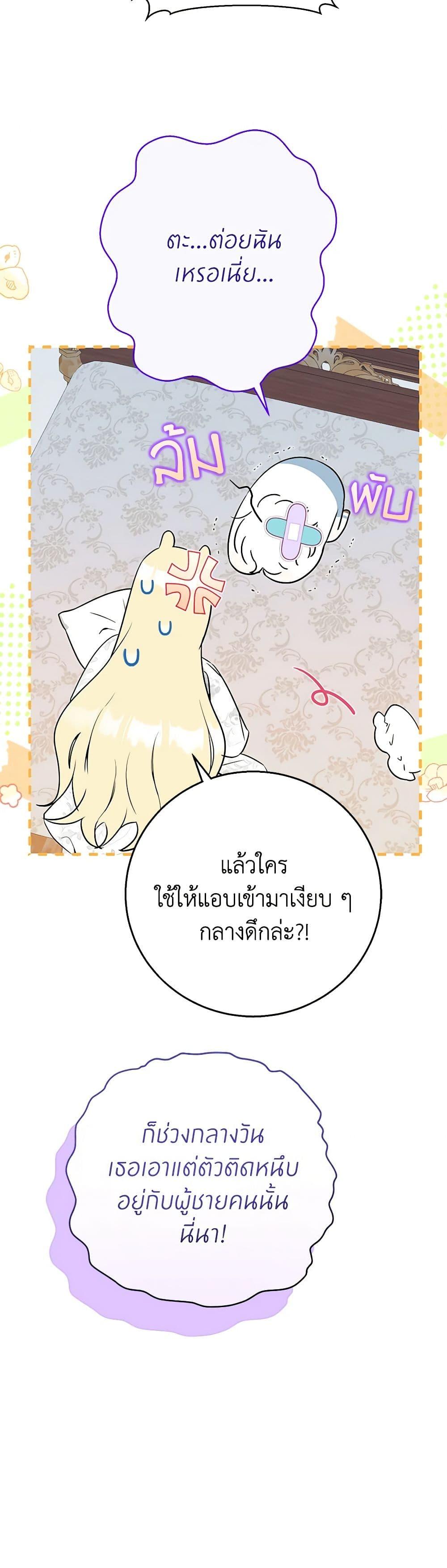 Manga-lc-com อ่านมังงะ อ่านการ์ตูน ออนไลน์ ฟรี I Think I’ve Been Possessed Somewhere ตอนที่ 1 2 3 4 5 6 7 8 9 10 11 12 13 14 ฟรี ไม่มีโฆษณา Manga-lc - อ่าน มังงะ อ่าน การ์ตูน ออนไลน์ อ่านมังงะ ฟรี