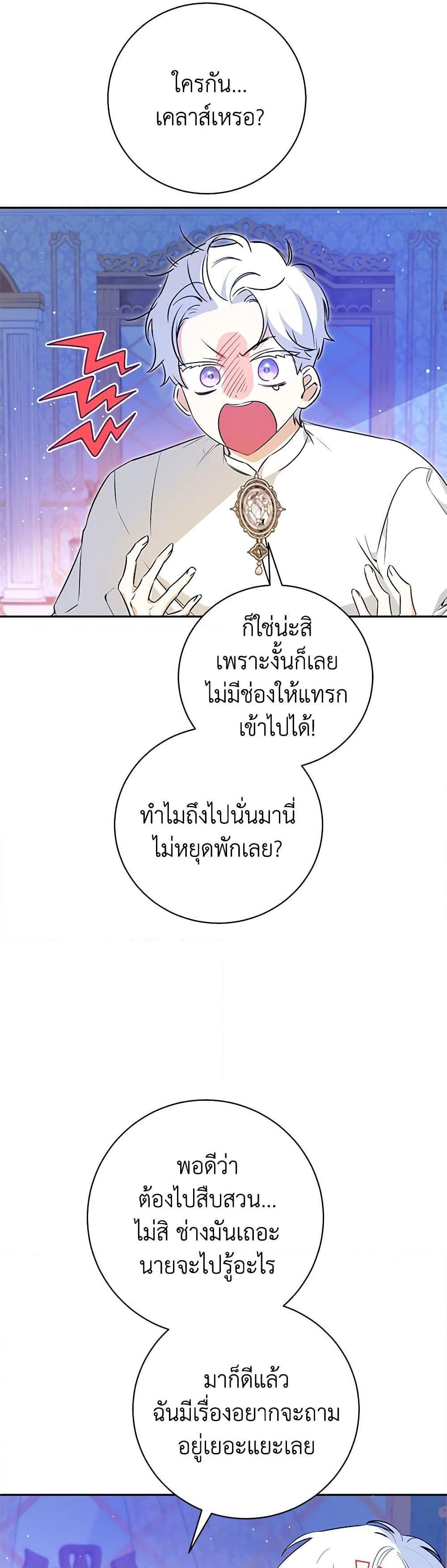 Manga-lc-com อ่านมังงะ อ่านการ์ตูน ออนไลน์ ฟรี I Think I’ve Been Possessed Somewhere ตอนที่ 1 2 3 4 5 6 7 8 9 10 11 12 13 14 ฟรี ไม่มีโฆษณา Manga-lc - อ่าน มังงะ อ่าน การ์ตูน ออนไลน์ อ่านมังงะ ฟรี