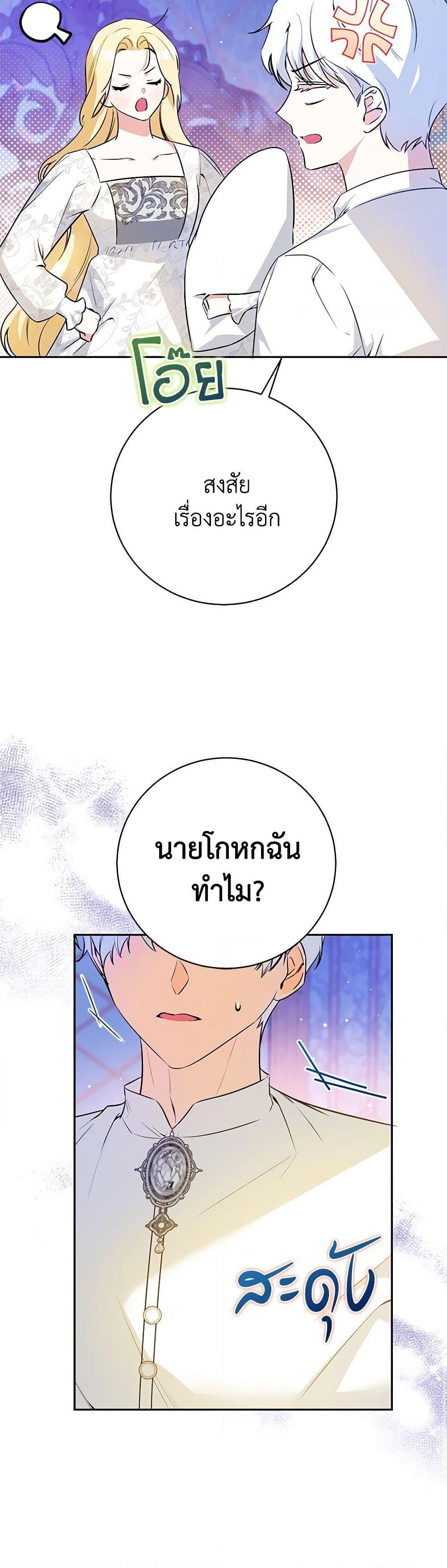 Manga-lc-com อ่านมังงะ อ่านการ์ตูน ออนไลน์ ฟรี I Think I’ve Been Possessed Somewhere ตอนที่ 1 2 3 4 5 6 7 8 9 10 11 12 13 14 ฟรี ไม่มีโฆษณา Manga-lc - อ่าน มังงะ อ่าน การ์ตูน ออนไลน์ อ่านมังงะ ฟรี