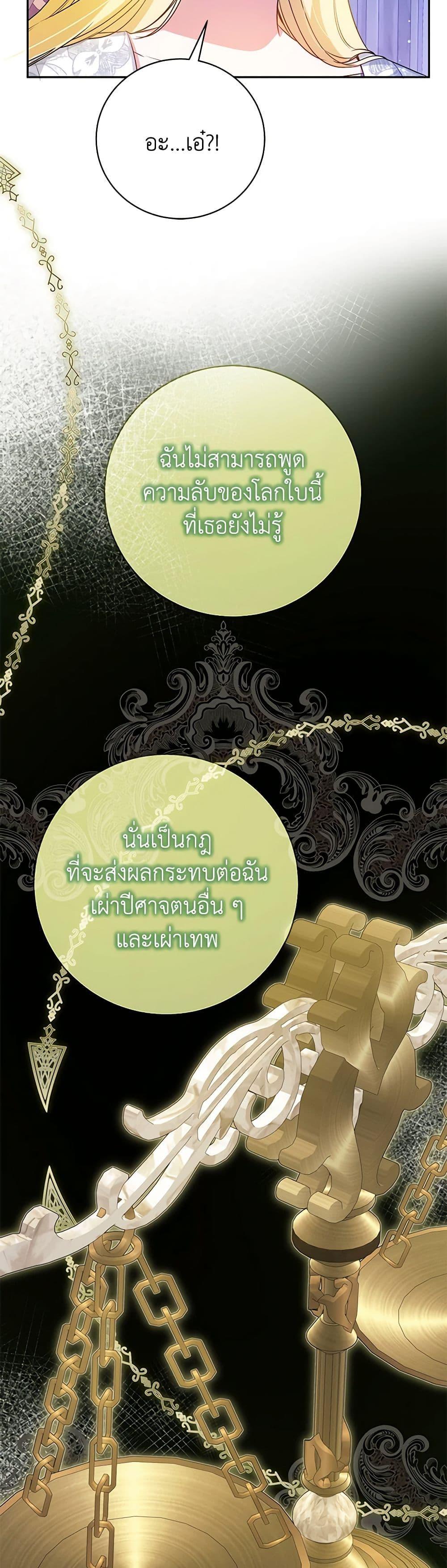 Manga-lc-com อ่านมังงะ อ่านการ์ตูน ออนไลน์ ฟรี I Think I’ve Been Possessed Somewhere ตอนที่ 1 2 3 4 5 6 7 8 9 10 11 12 13 14 ฟรี ไม่มีโฆษณา Manga-lc - อ่าน มังงะ อ่าน การ์ตูน ออนไลน์ อ่านมังงะ ฟรี