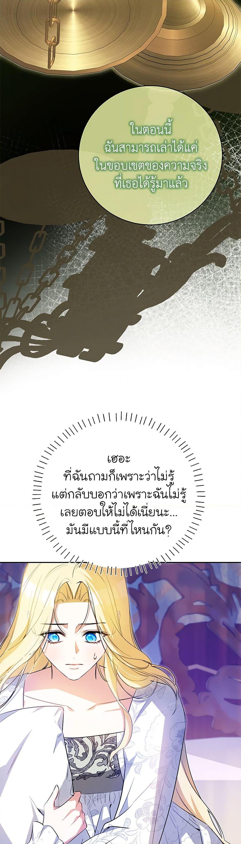 Manga-lc-com อ่านมังงะ อ่านการ์ตูน ออนไลน์ ฟรี I Think I’ve Been Possessed Somewhere ตอนที่ 1 2 3 4 5 6 7 8 9 10 11 12 13 14 ฟรี ไม่มีโฆษณา Manga-lc - อ่าน มังงะ อ่าน การ์ตูน ออนไลน์ อ่านมังงะ ฟรี