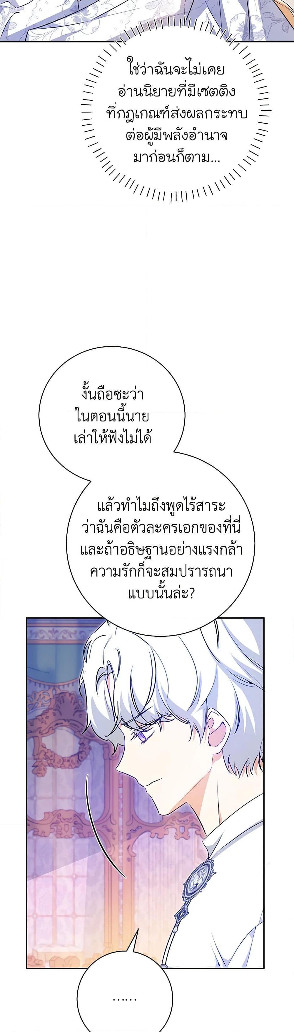 Manga-lc-com อ่านมังงะ อ่านการ์ตูน ออนไลน์ ฟรี I Think I’ve Been Possessed Somewhere ตอนที่ 1 2 3 4 5 6 7 8 9 10 11 12 13 14 ฟรี ไม่มีโฆษณา Manga-lc - อ่าน มังงะ อ่าน การ์ตูน ออนไลน์ อ่านมังงะ ฟรี