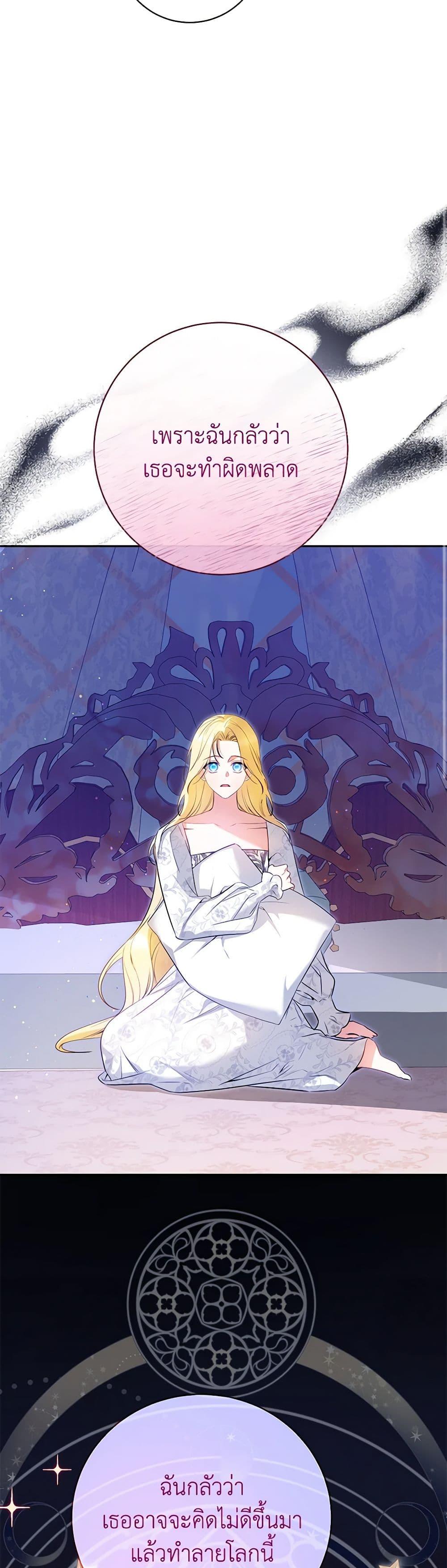 Manga-lc-com อ่านมังงะ อ่านการ์ตูน ออนไลน์ ฟรี I Think I’ve Been Possessed Somewhere ตอนที่ 1 2 3 4 5 6 7 8 9 10 11 12 13 14 ฟรี ไม่มีโฆษณา Manga-lc - อ่าน มังงะ อ่าน การ์ตูน ออนไลน์ อ่านมังงะ ฟรี