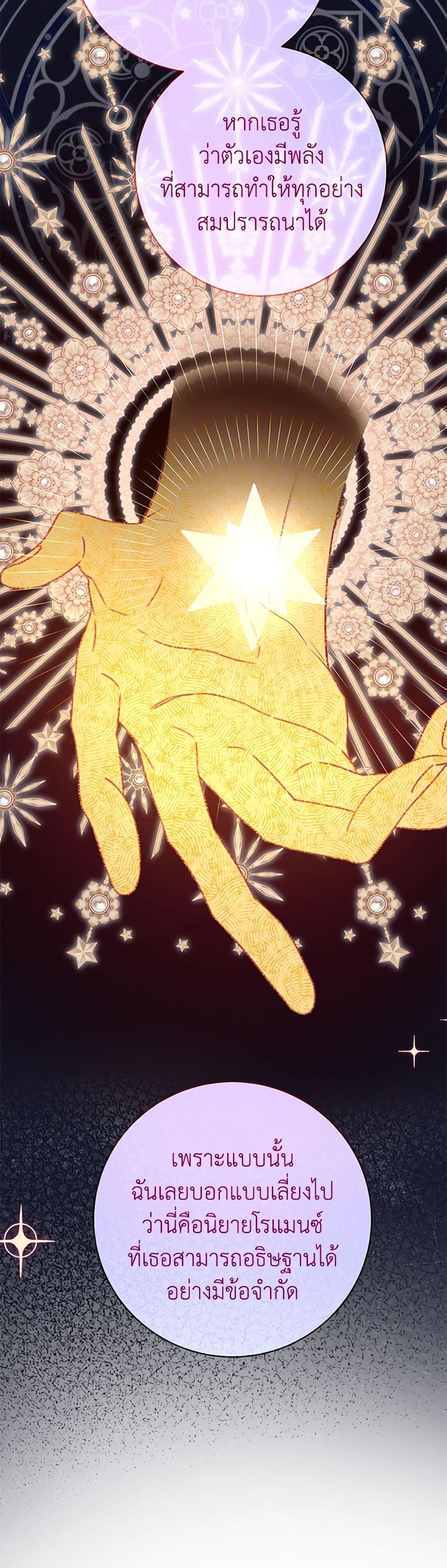 Manga-lc-com อ่านมังงะ อ่านการ์ตูน ออนไลน์ ฟรี I Think I’ve Been Possessed Somewhere ตอนที่ 1 2 3 4 5 6 7 8 9 10 11 12 13 14 ฟรี ไม่มีโฆษณา Manga-lc - อ่าน มังงะ อ่าน การ์ตูน ออนไลน์ อ่านมังงะ ฟรี